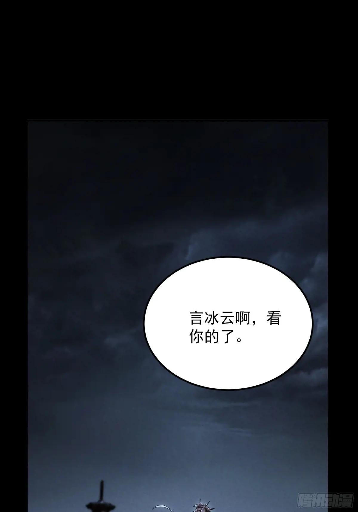 183.到此为止了