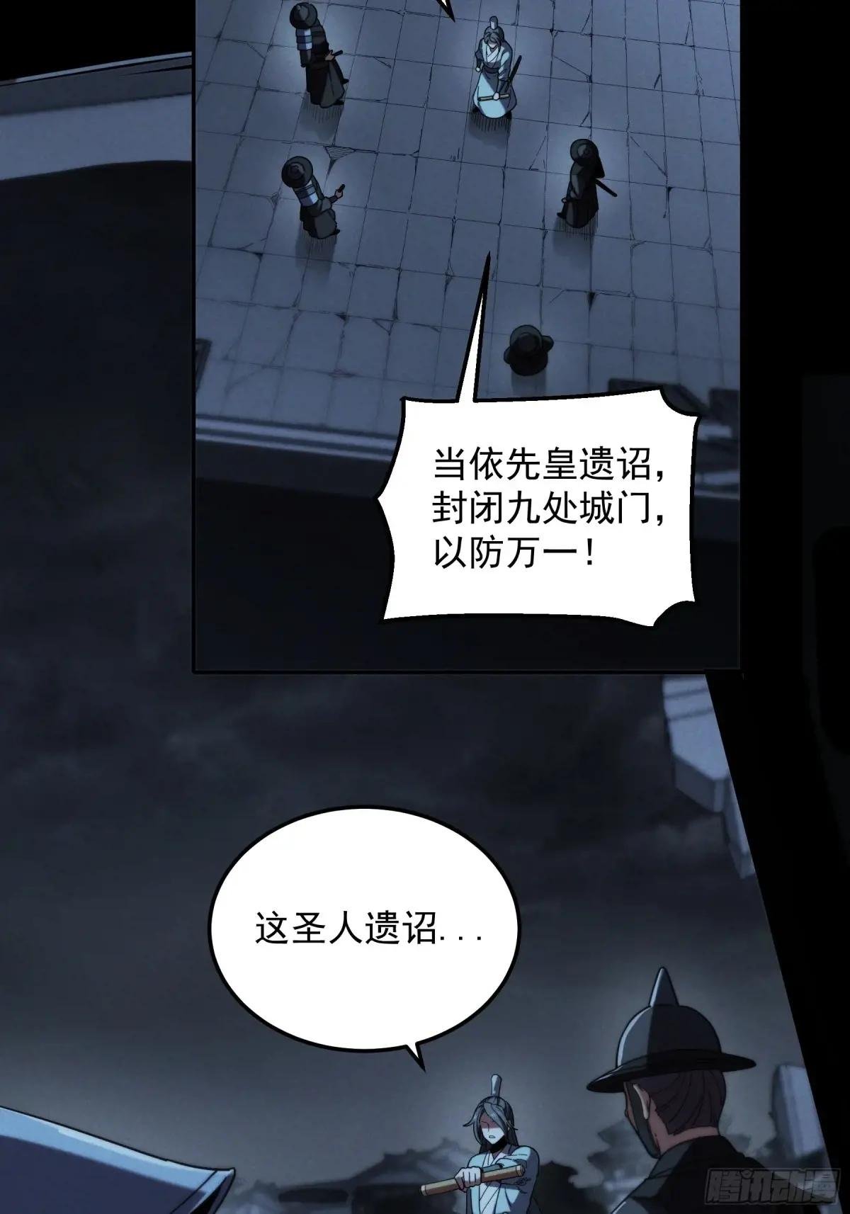 183.到此为止了