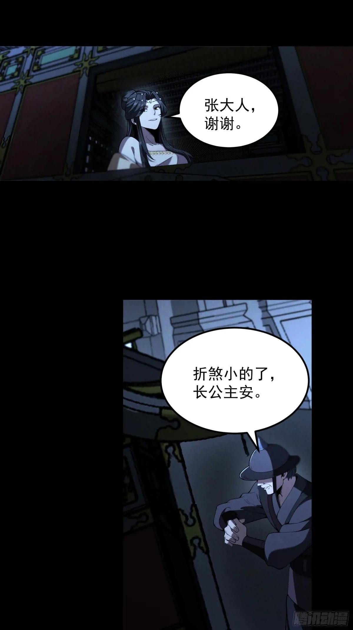 183.到此为止了