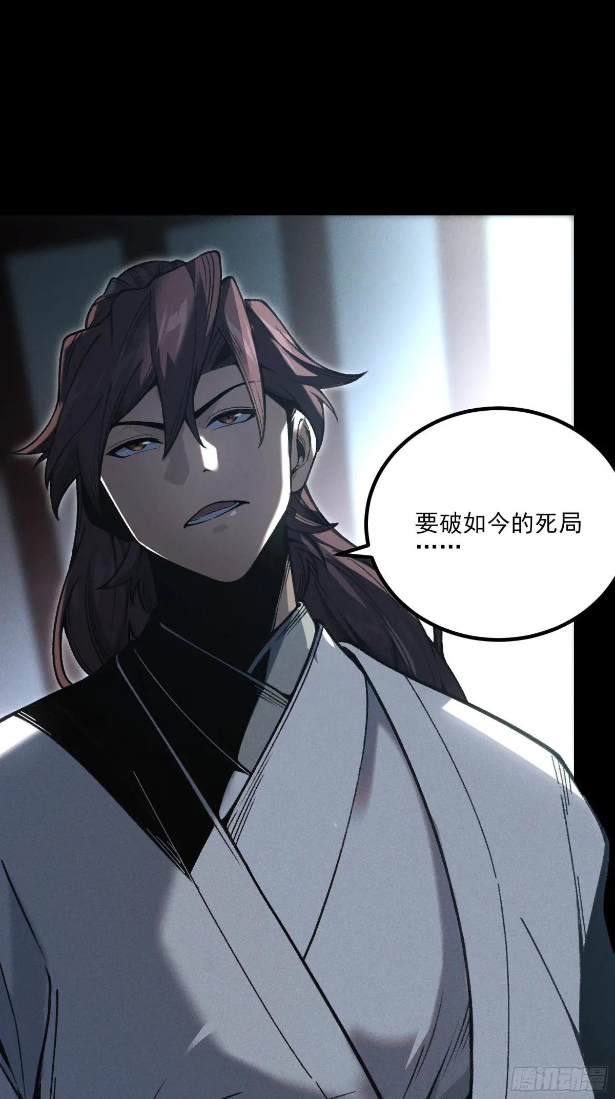 184.破局之法