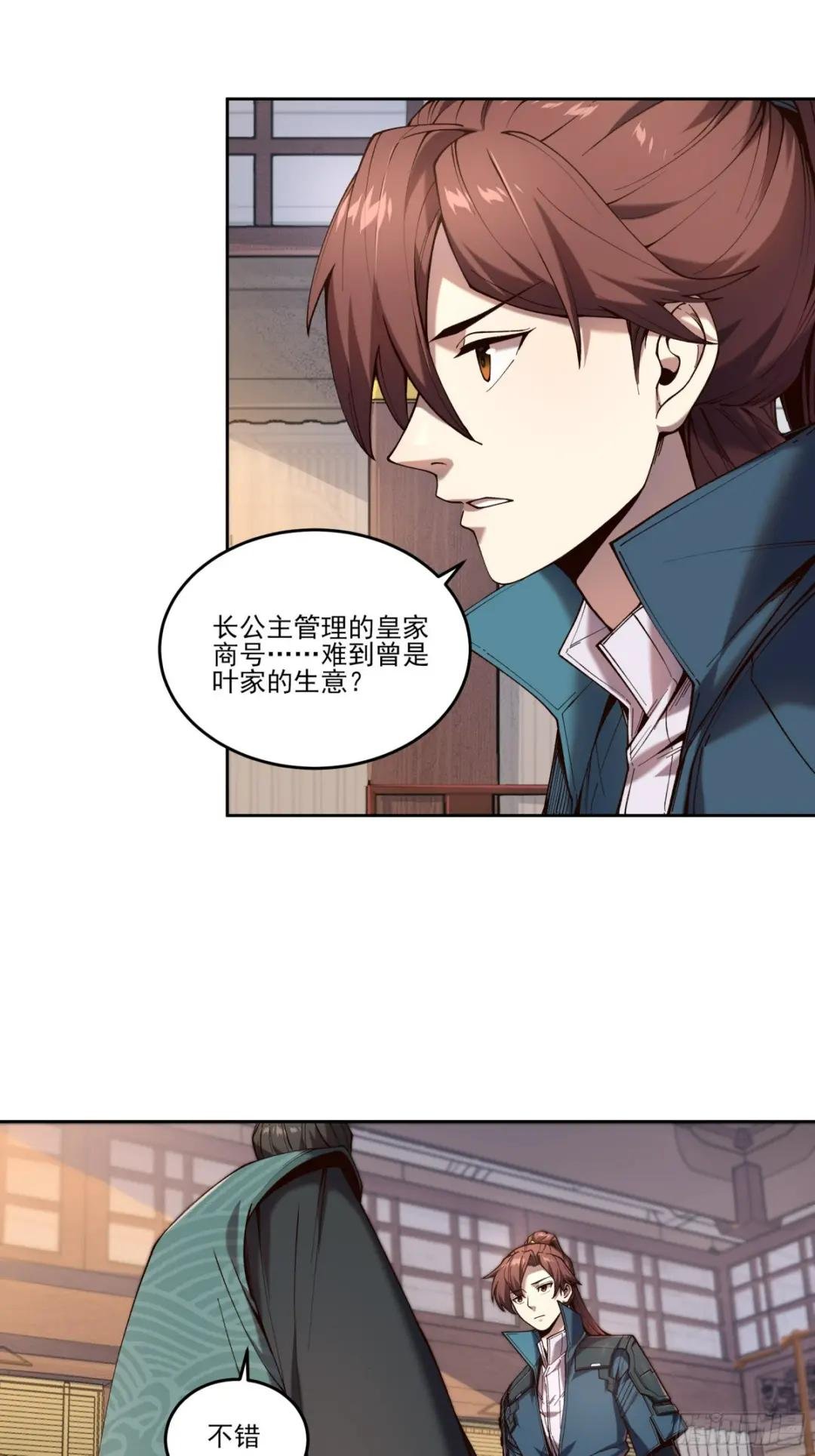 19.书贼