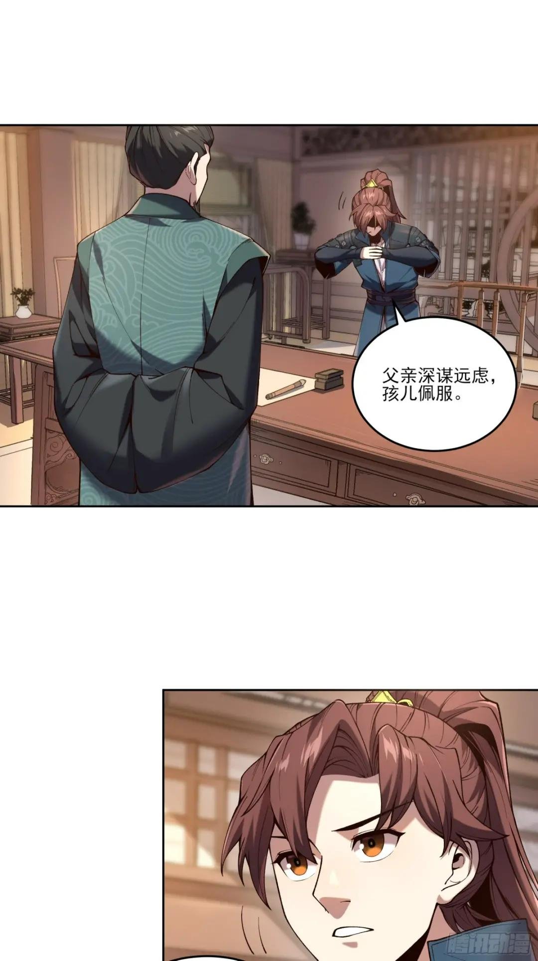 19.书贼