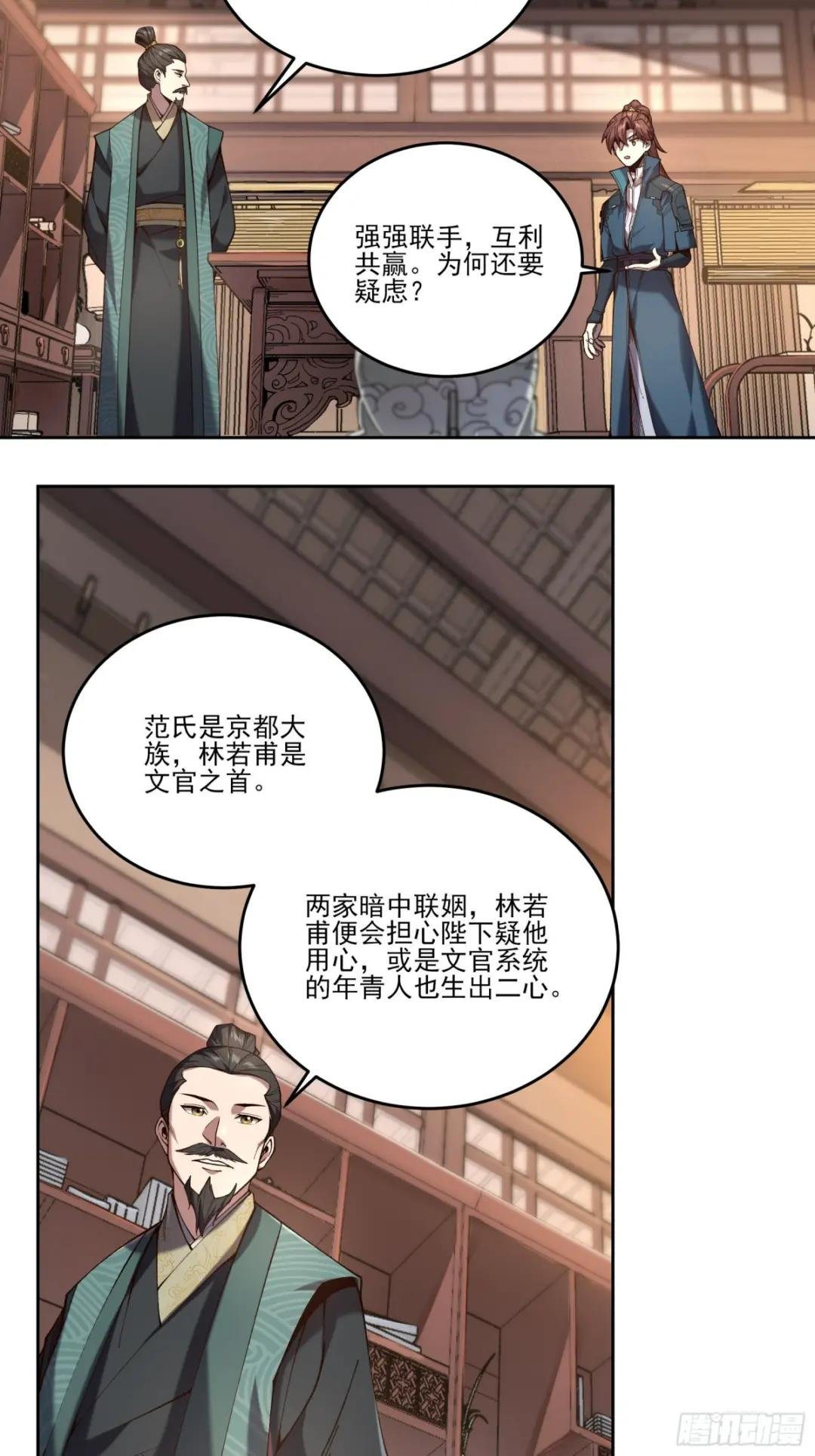 19.书贼