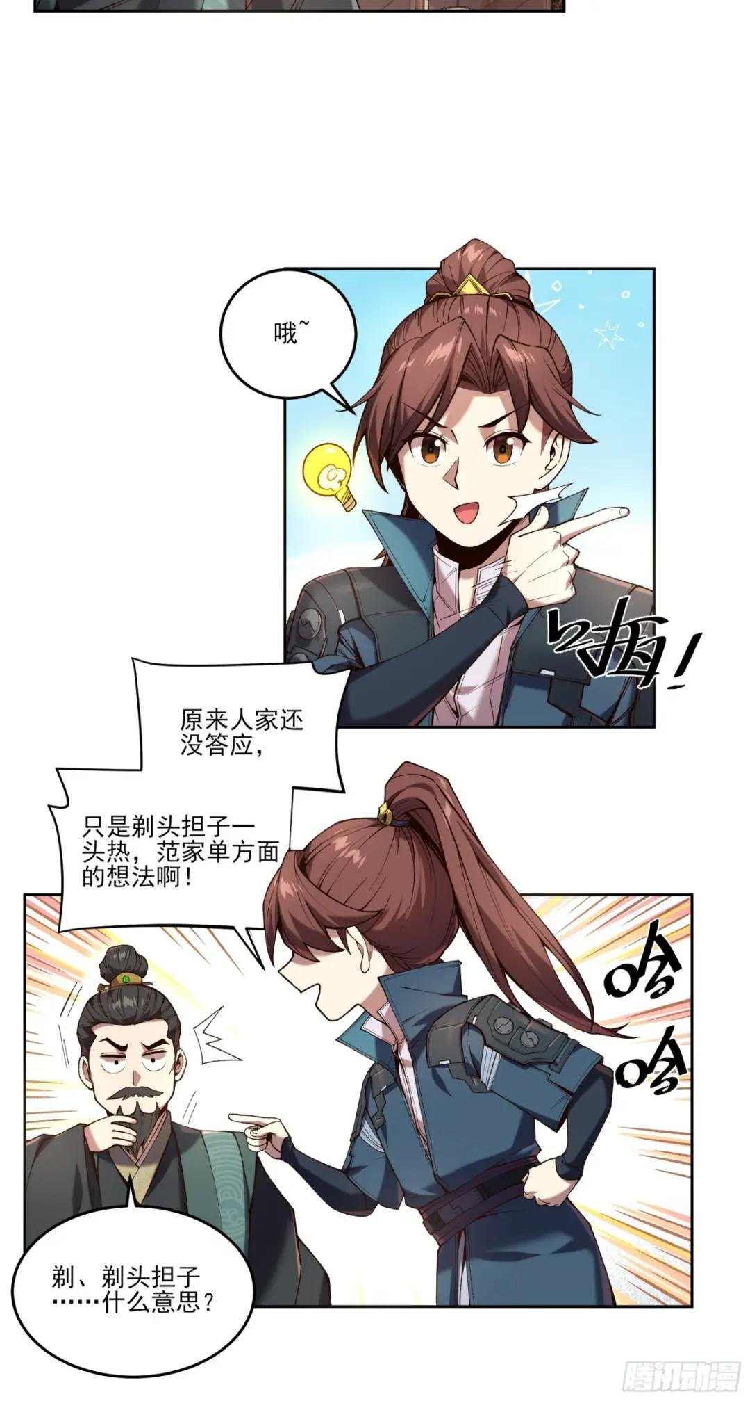 19.书贼