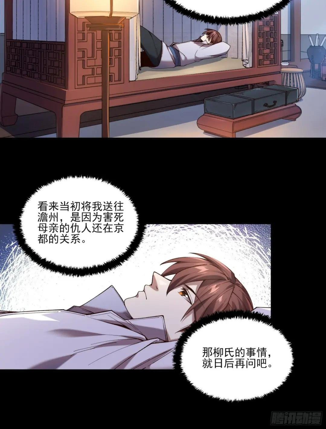 19.书贼