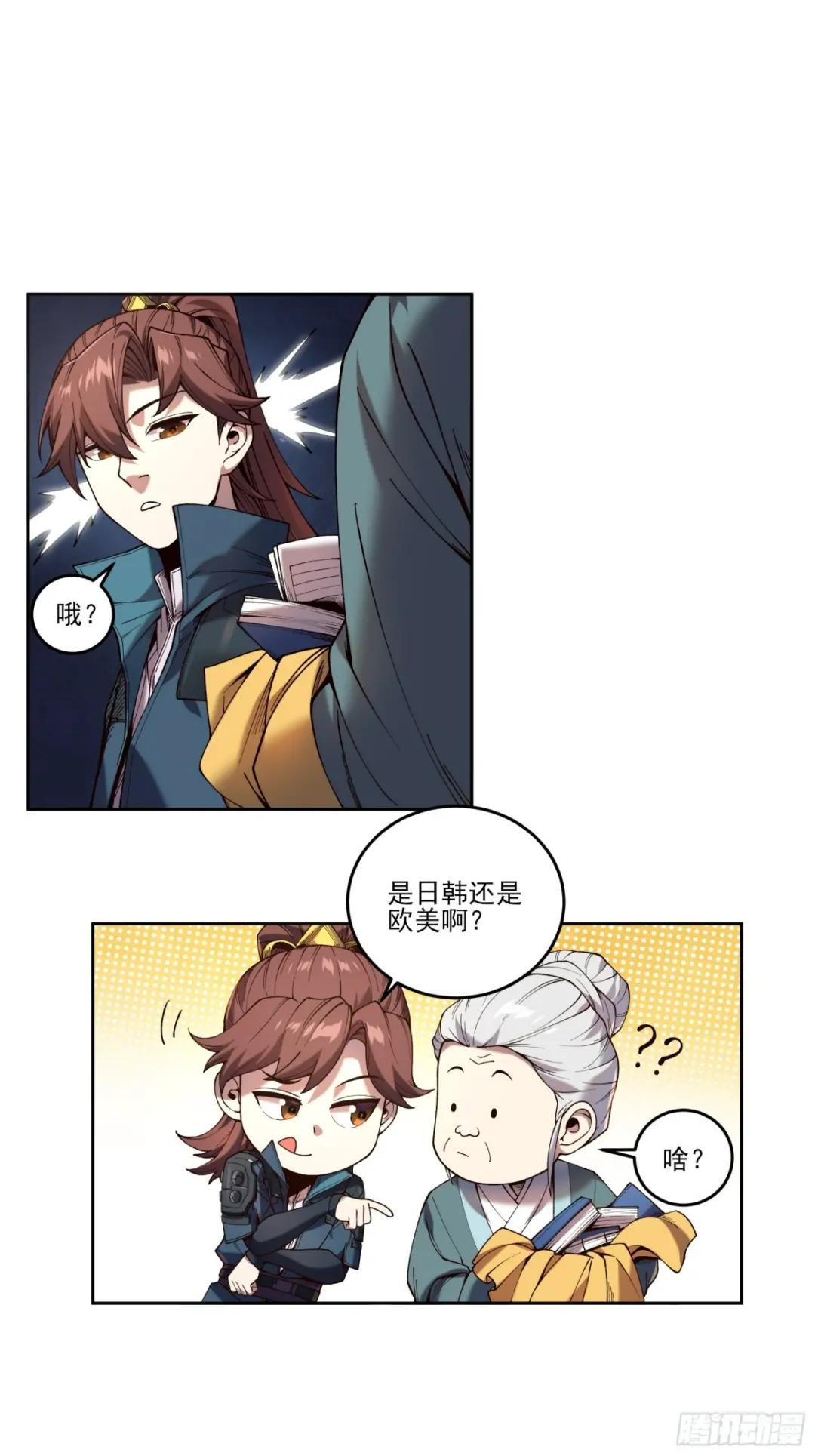19.书贼