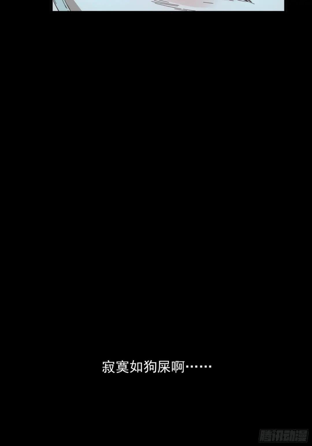 2.回到人世间