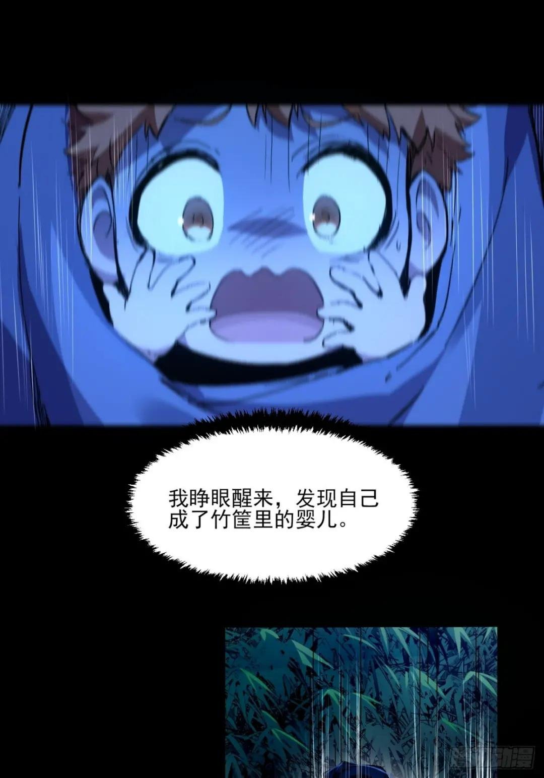2.回到人世间