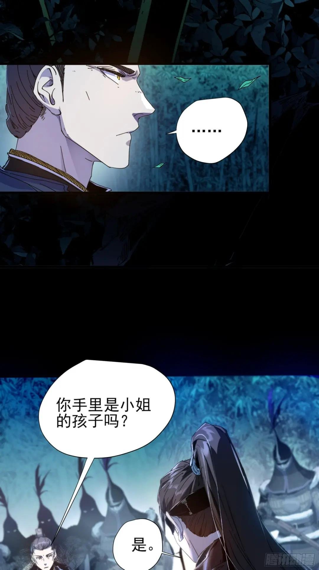 2.回到人世间