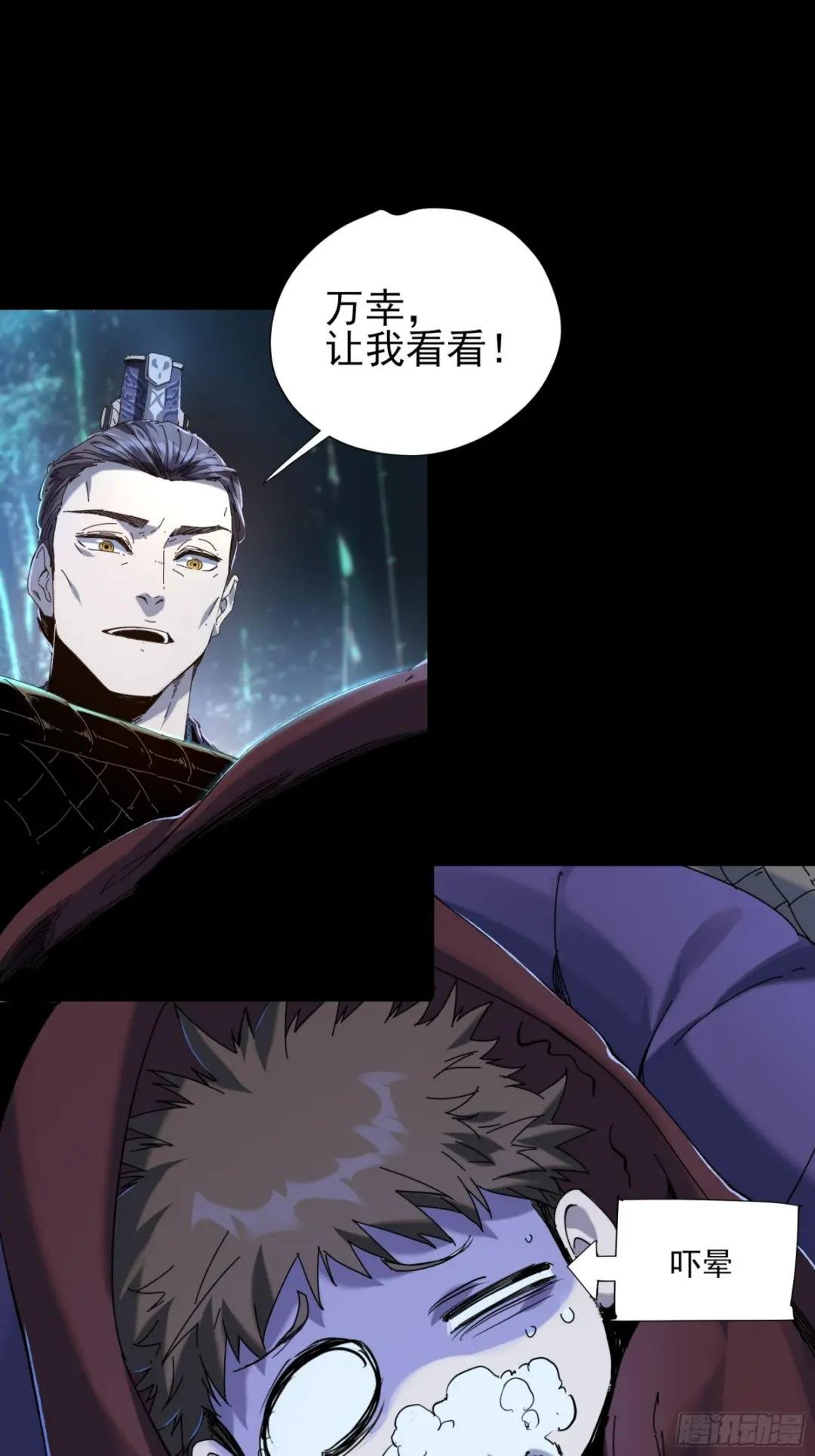 2.回到人世间