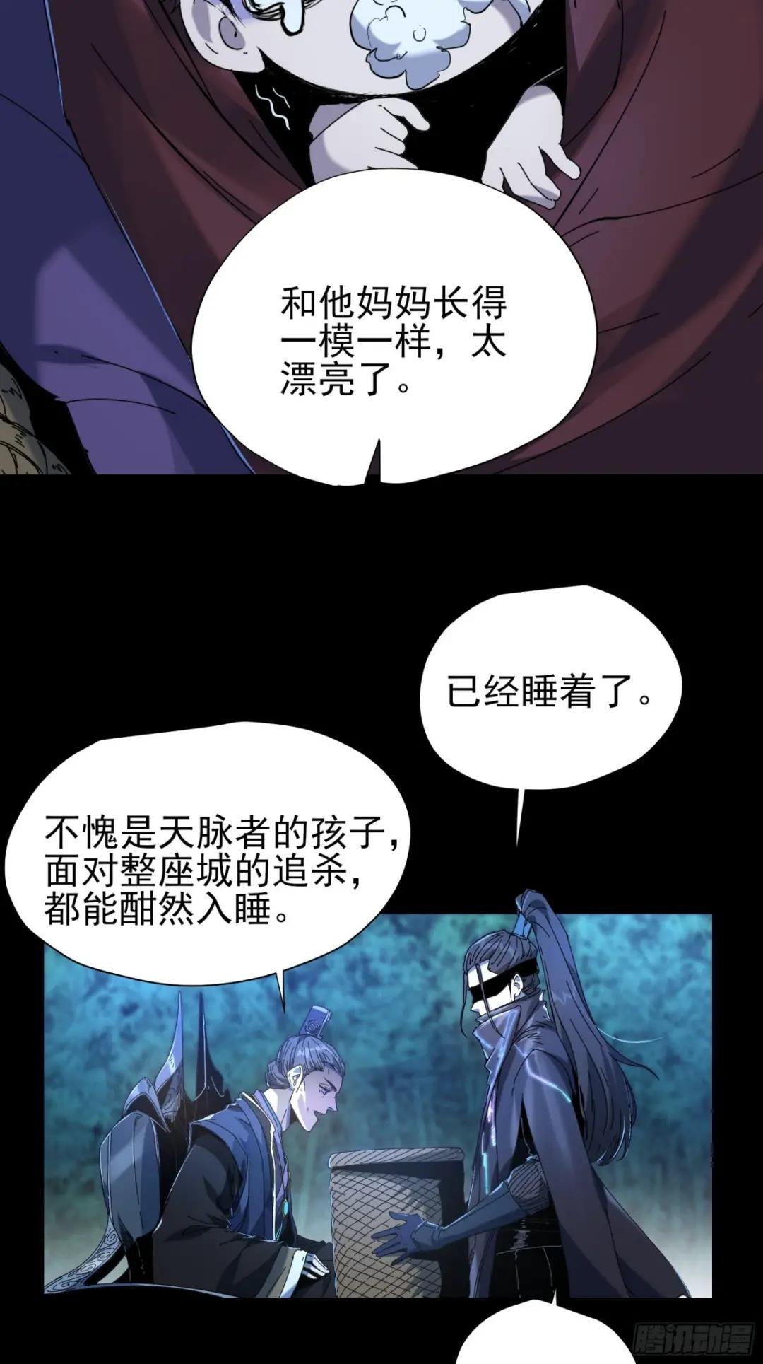2.回到人世间