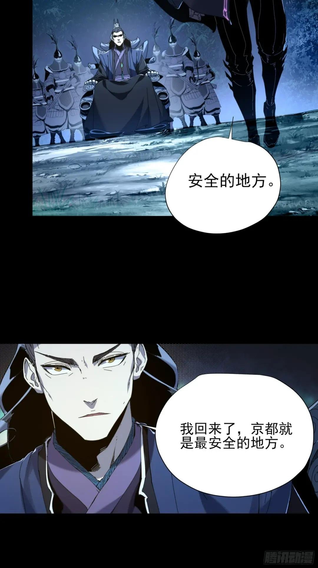 2.回到人世间