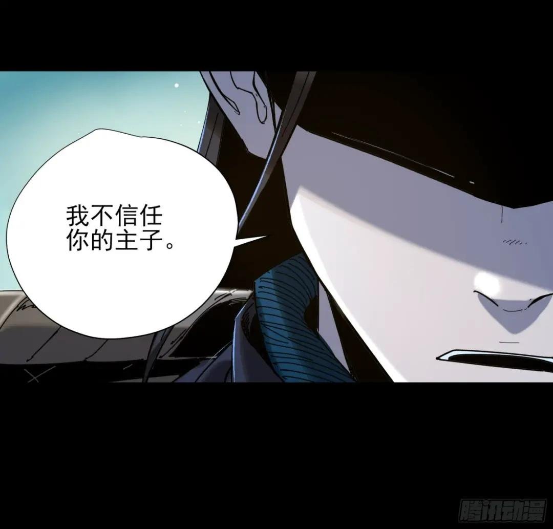 2.回到人世间