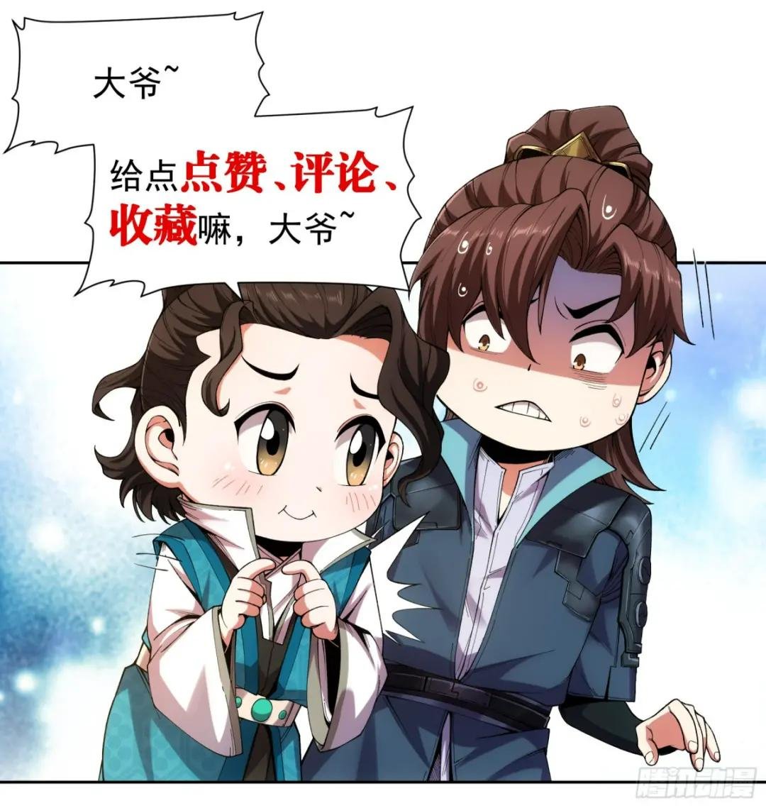 20.地摊文学也能做大做强