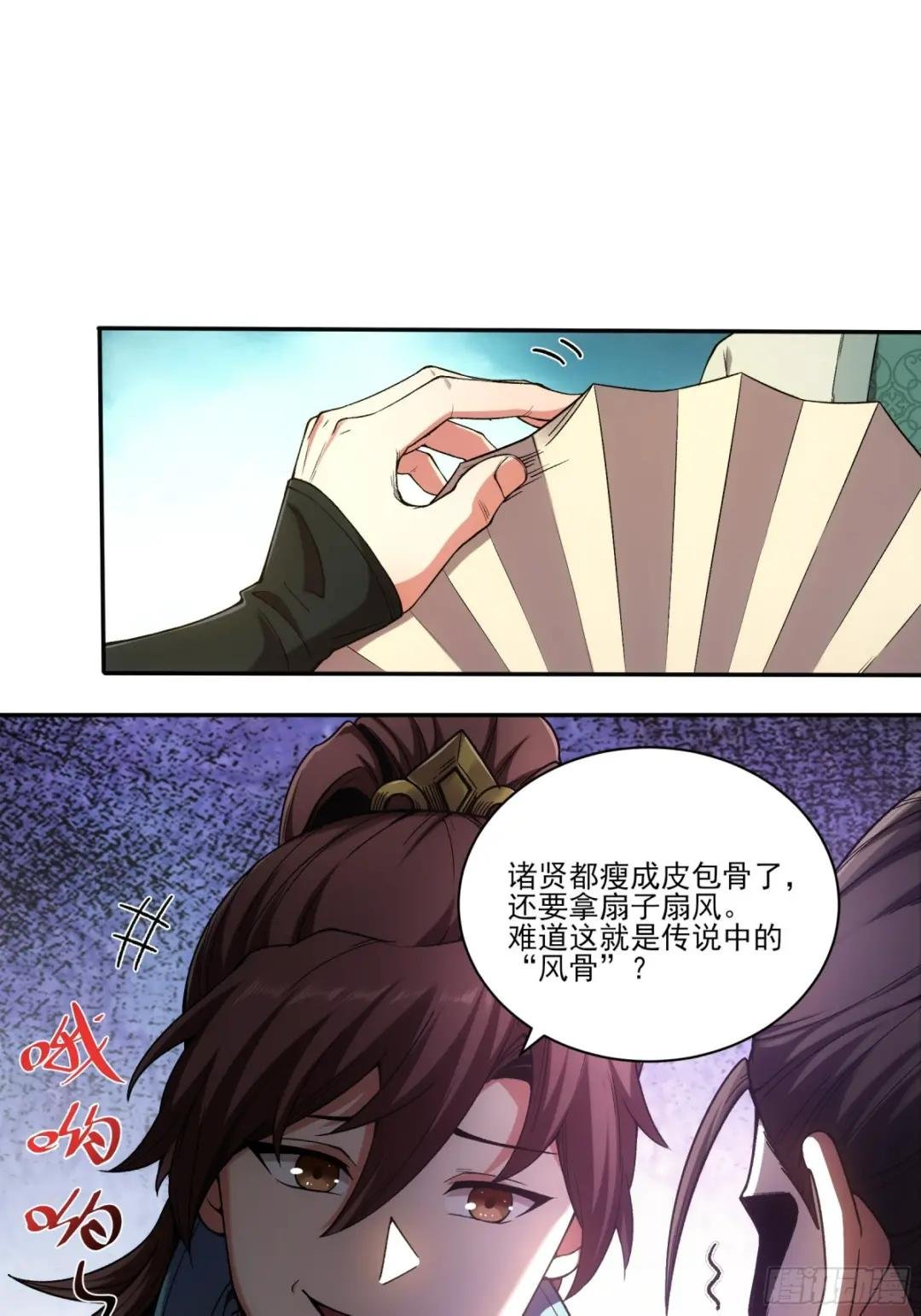 22.“他们欺负我”