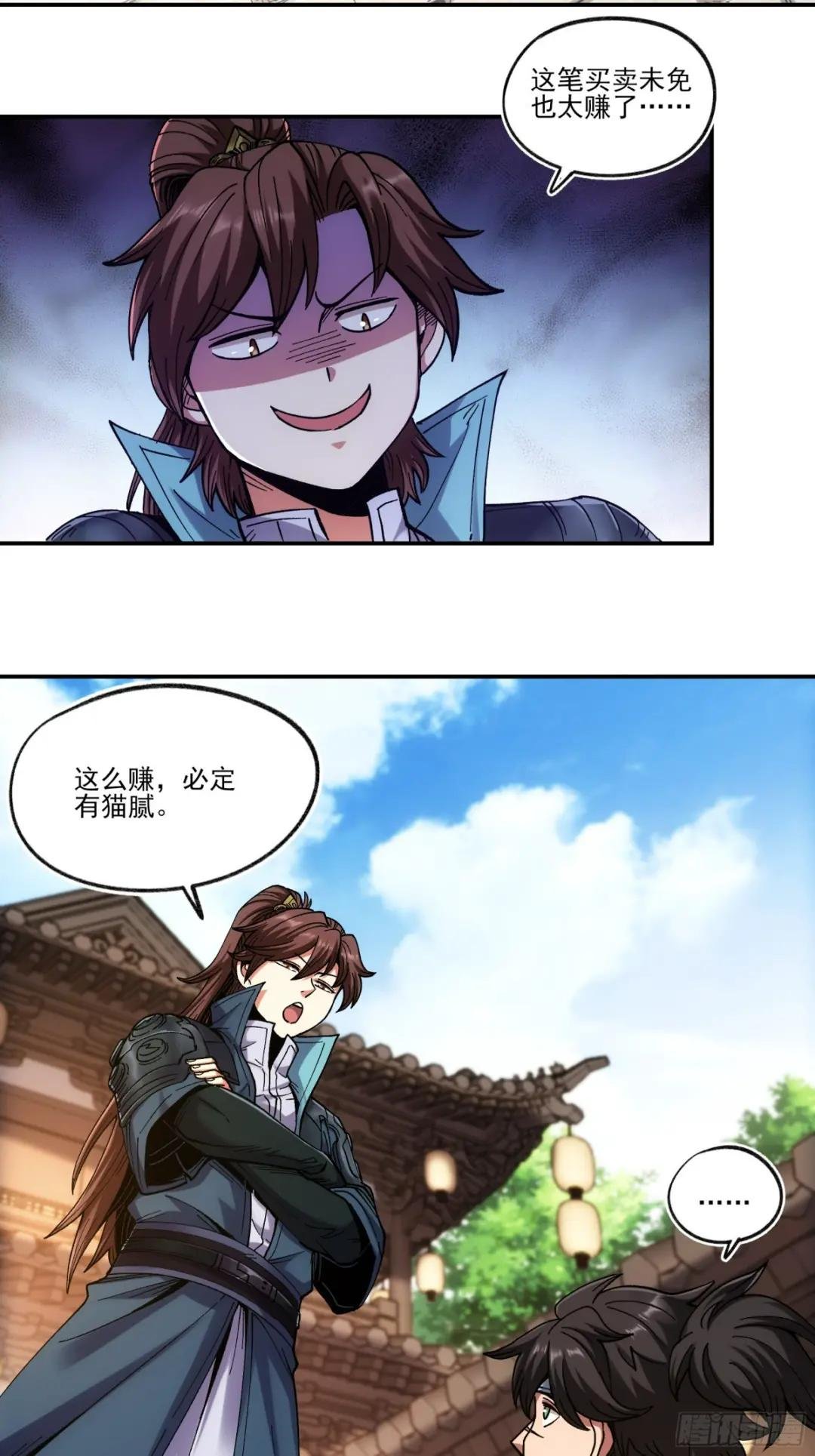 24.一份卷宗换一条命