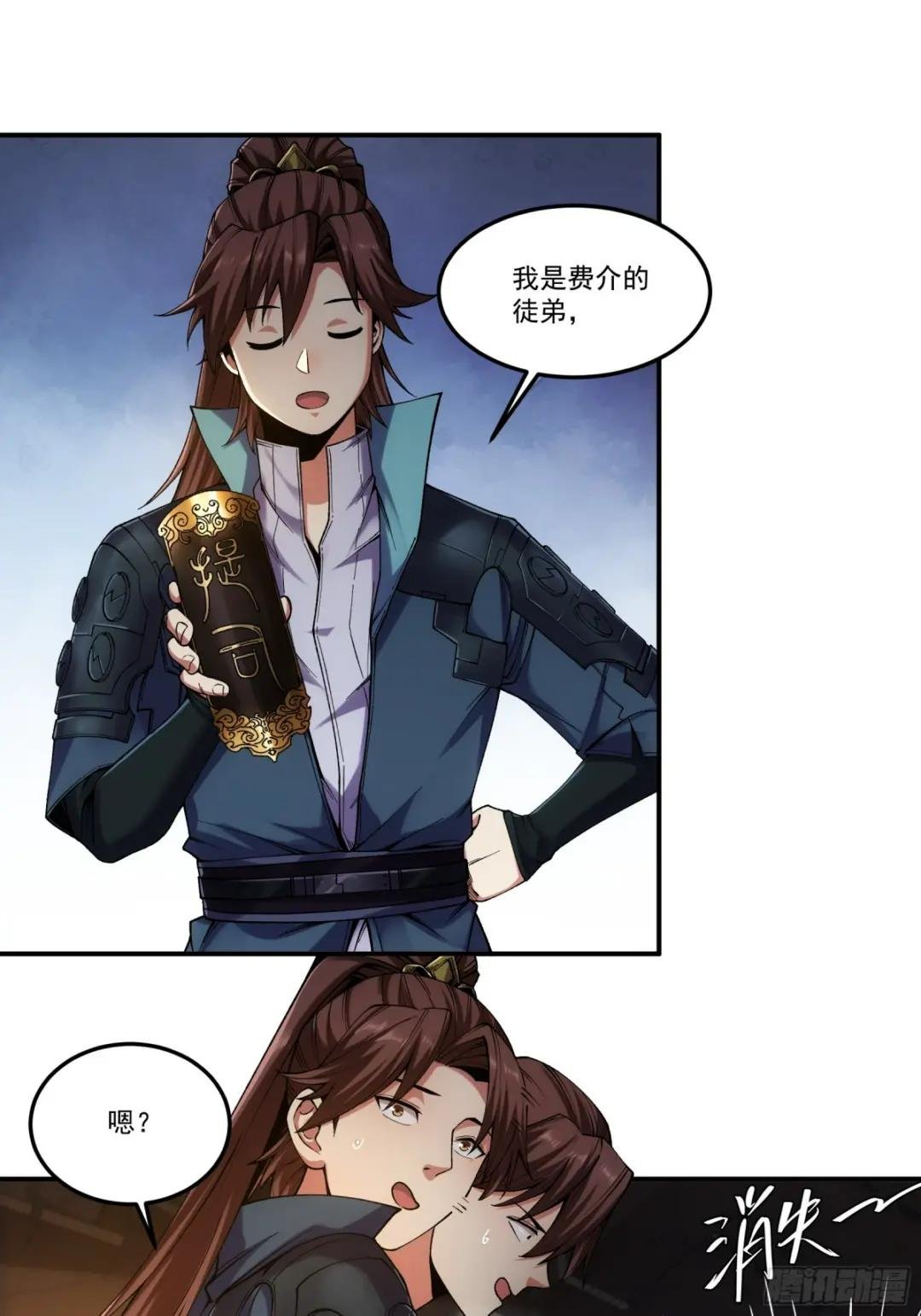 24.一份卷宗换一条命