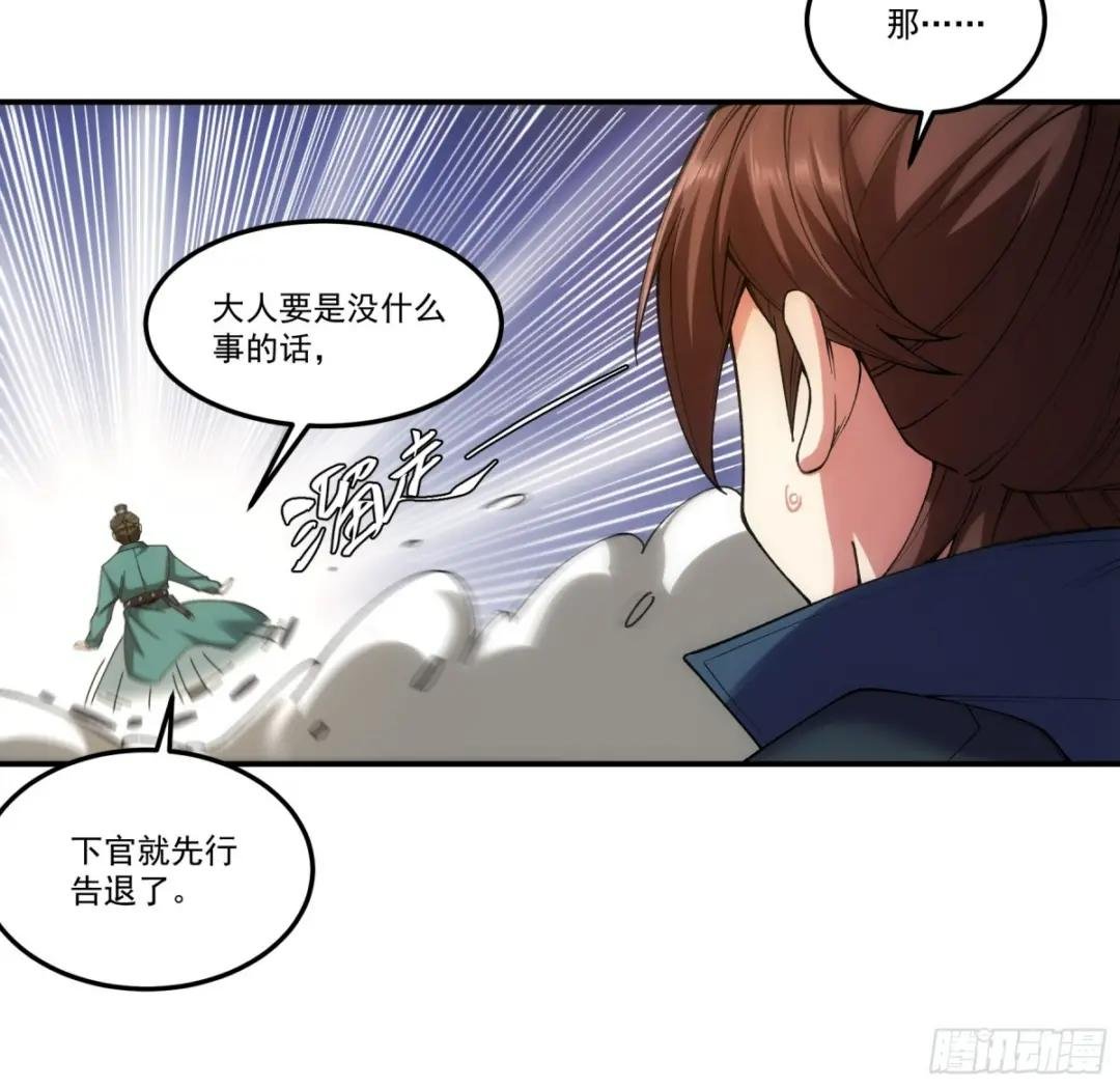 24.一份卷宗换一条命