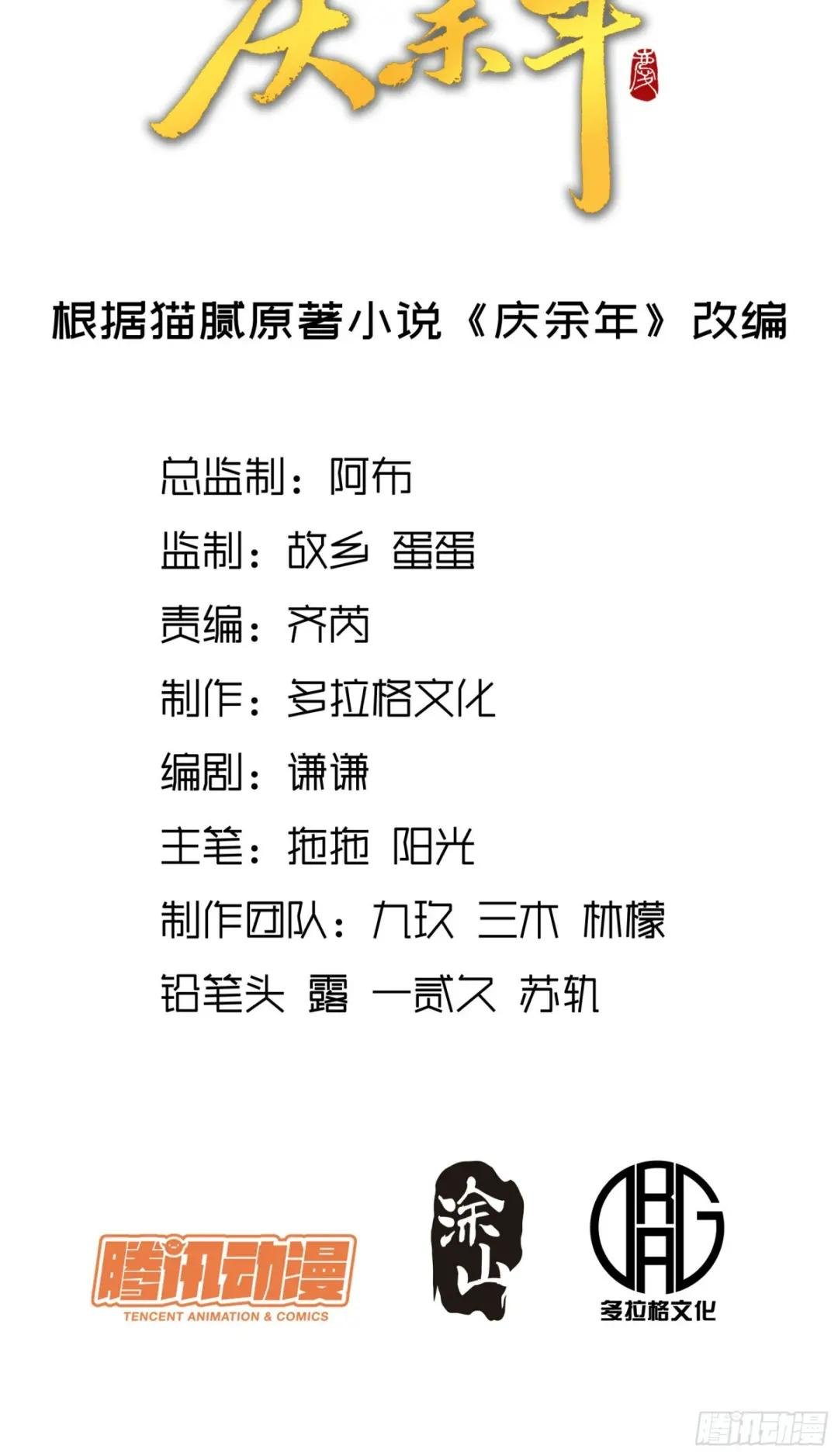25.鸡腿姑娘