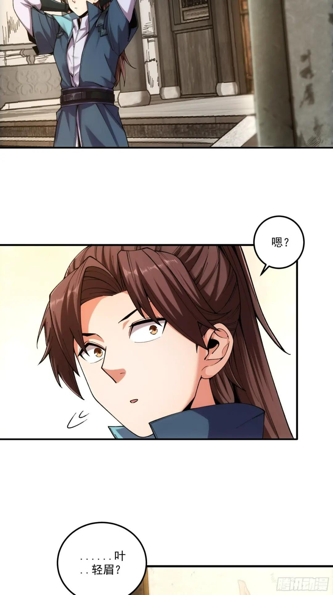 25.鸡腿姑娘