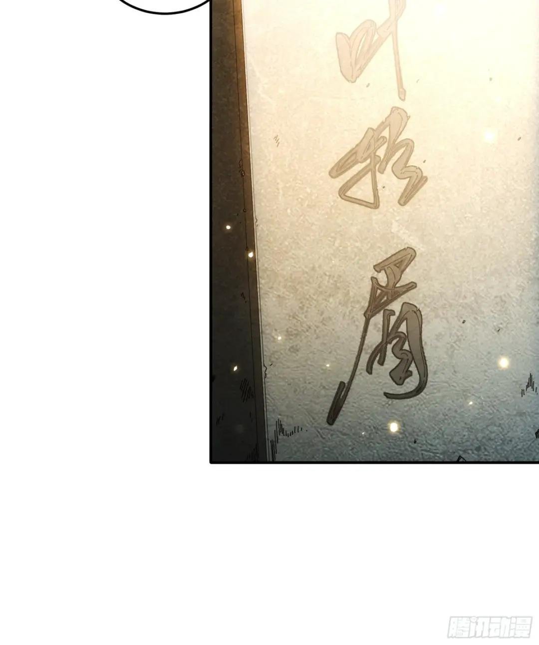 25.鸡腿姑娘