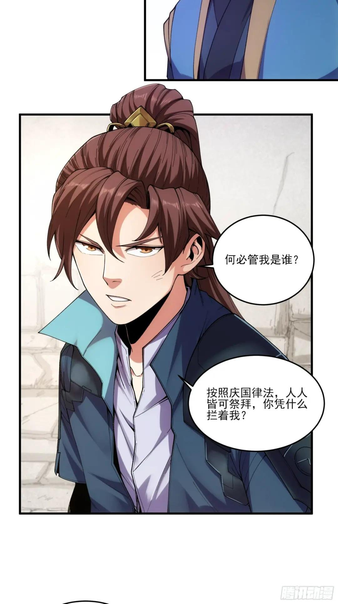 25.鸡腿姑娘