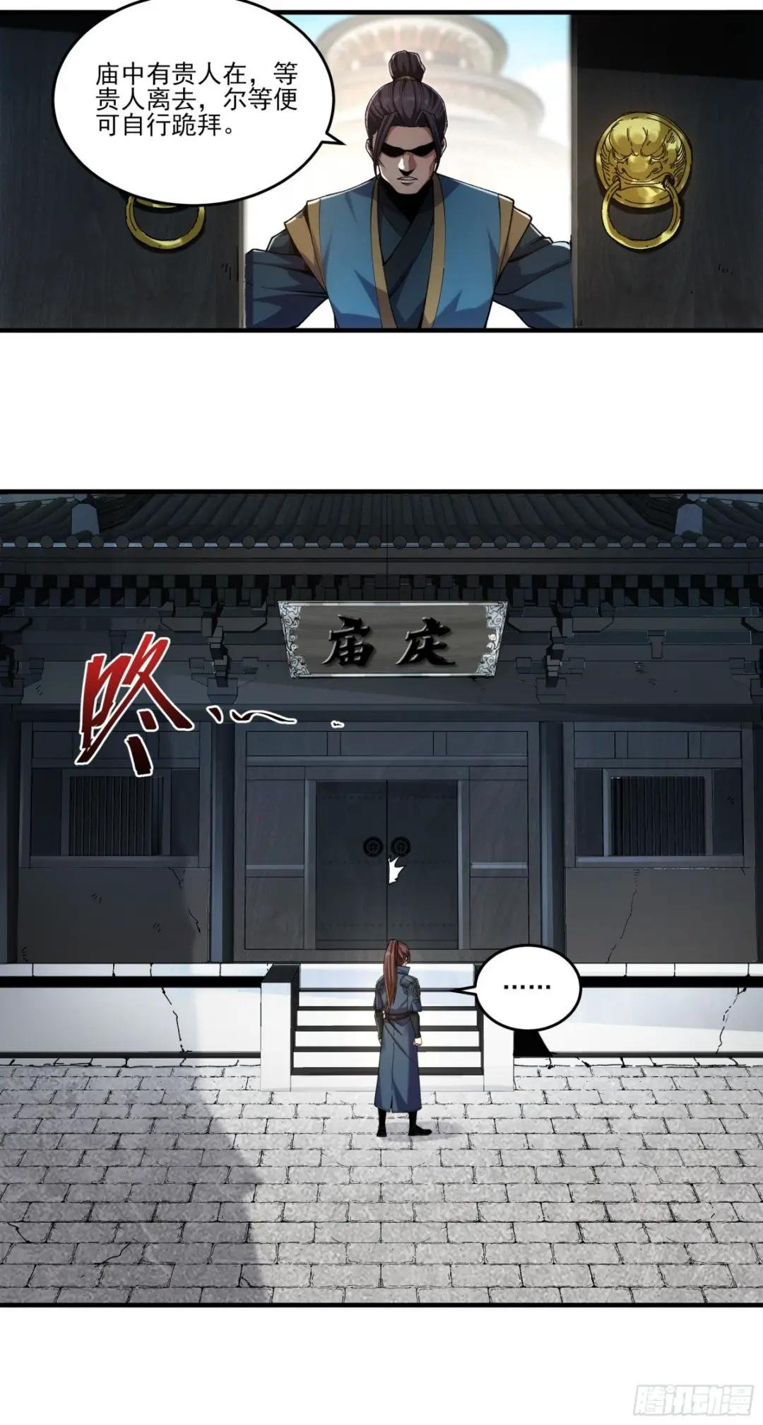 25.鸡腿姑娘