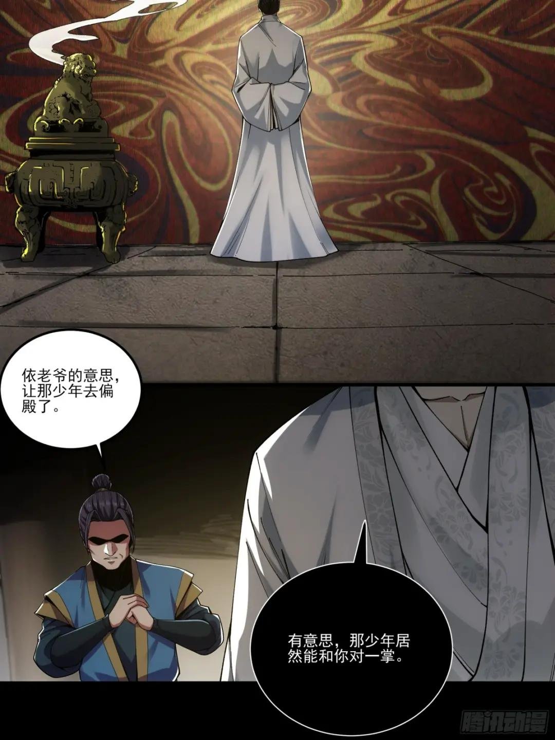 25.鸡腿姑娘