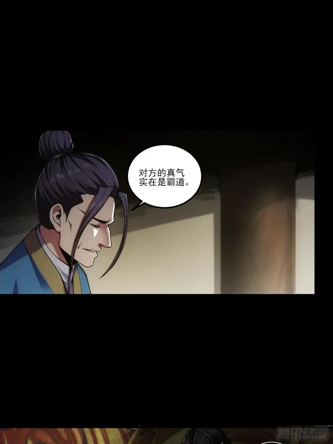 25.鸡腿姑娘