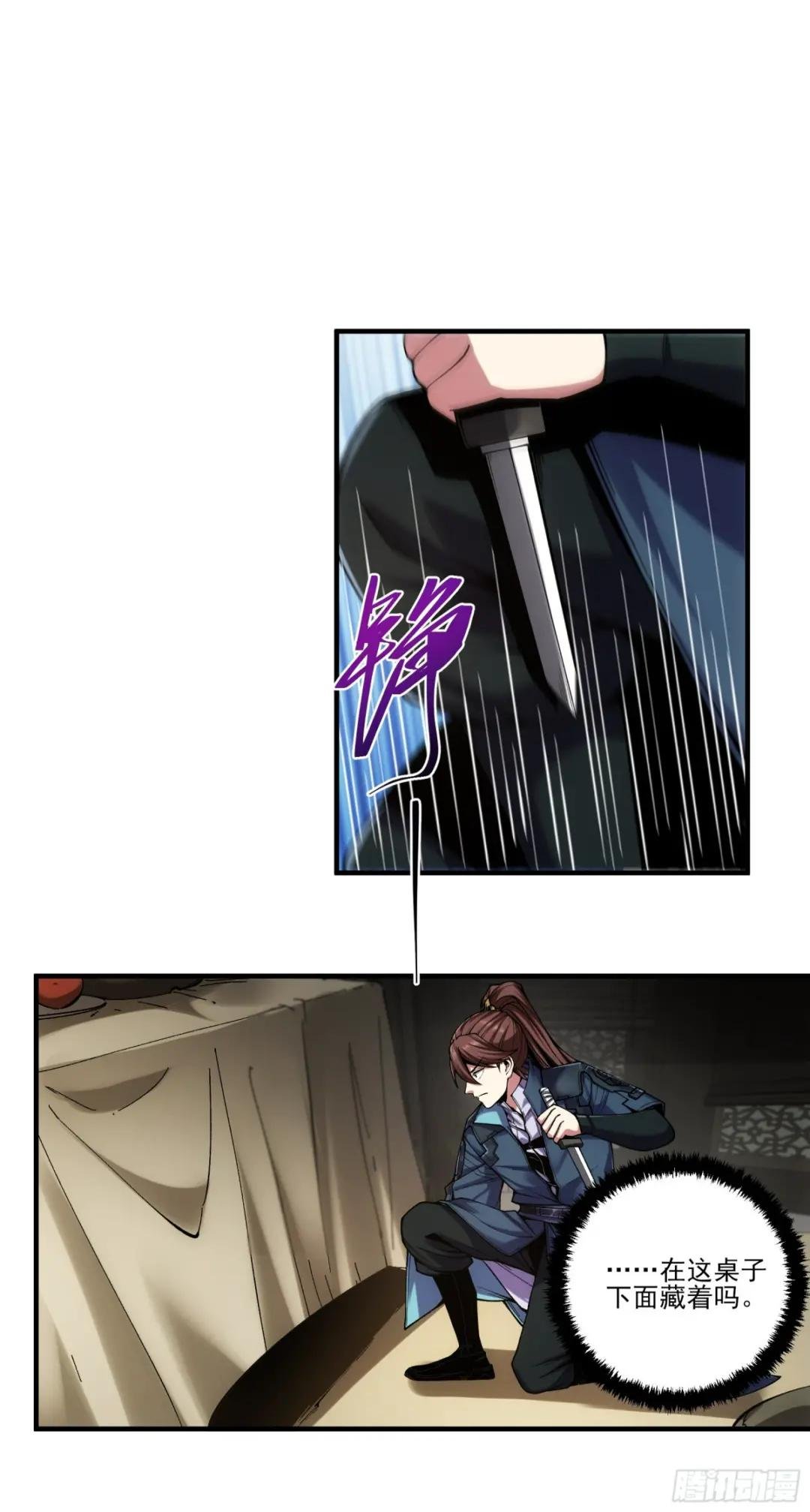25.鸡腿姑娘