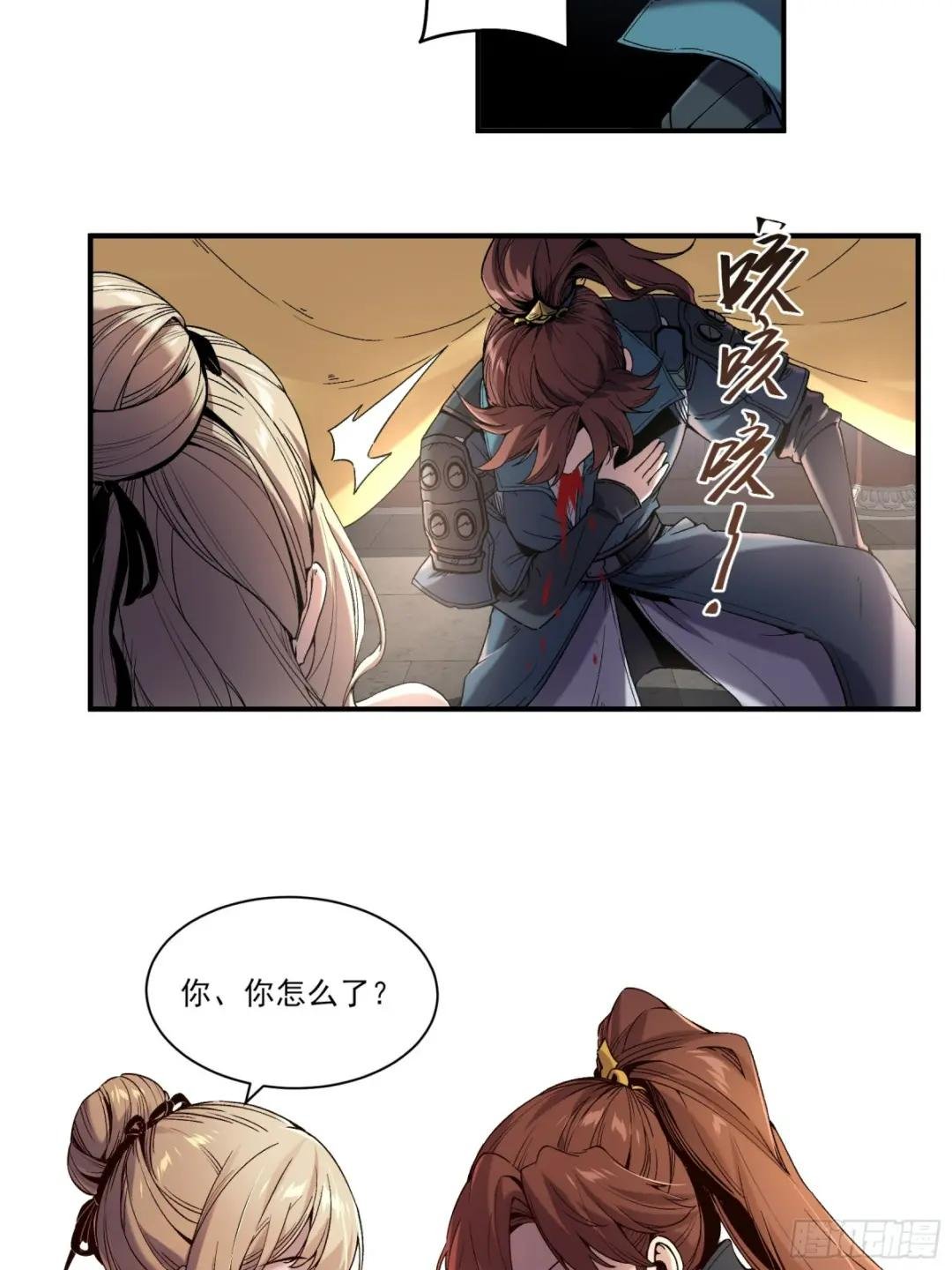 26.世界上最幸福的鸡腿