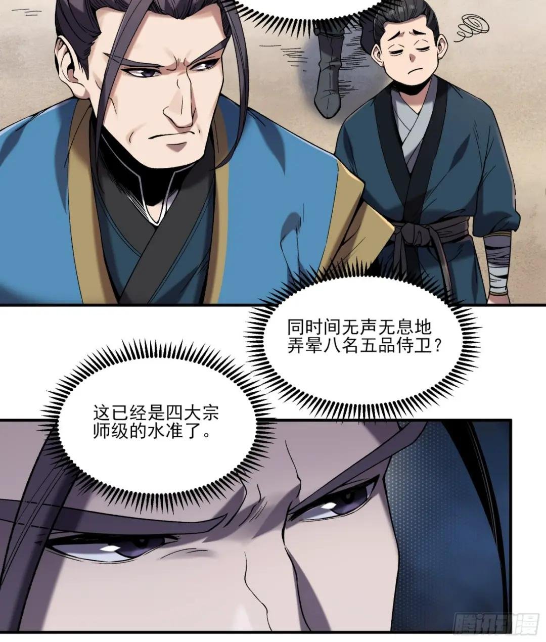 26.世界上最幸福的鸡腿