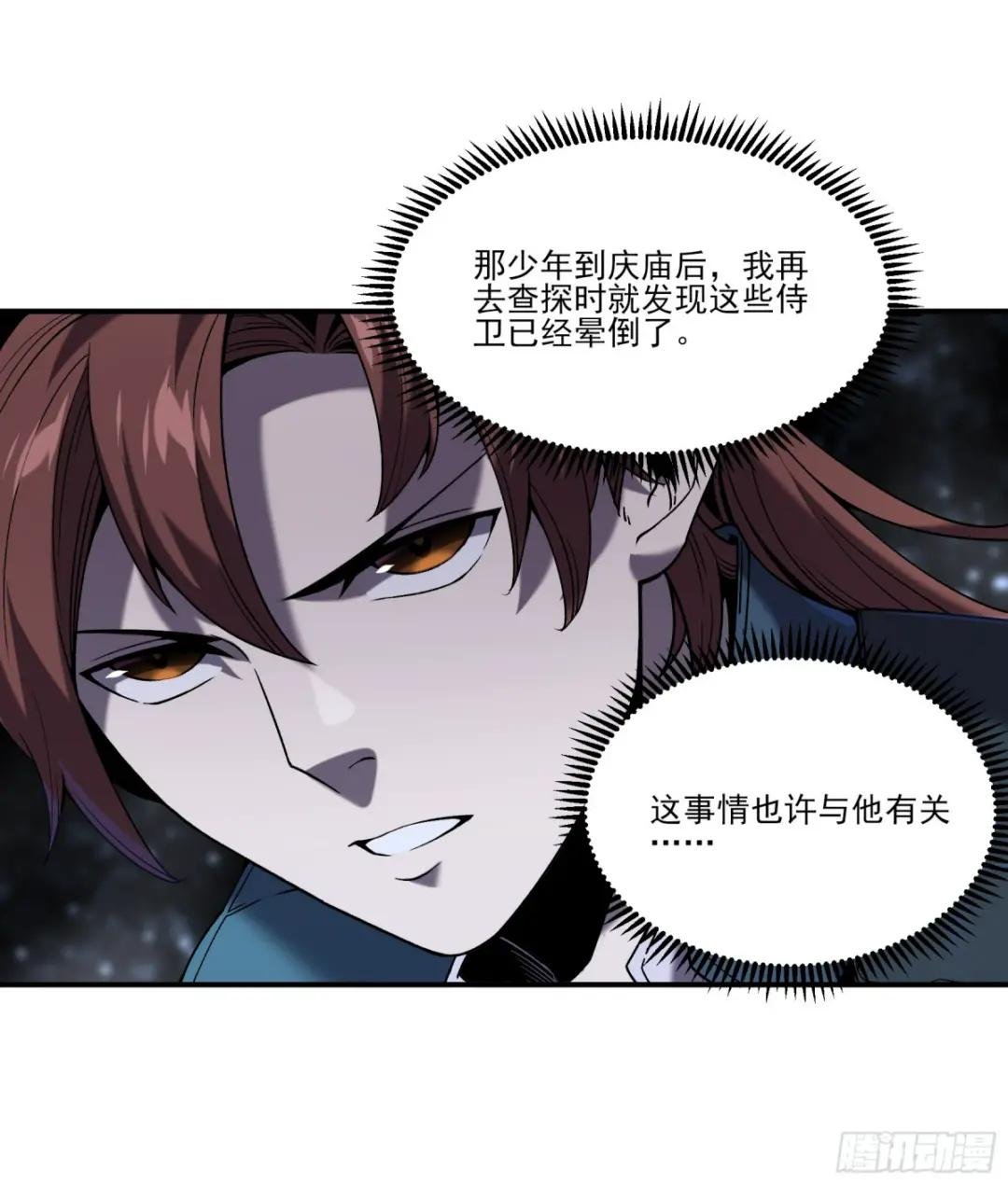 26.世界上最幸福的鸡腿
