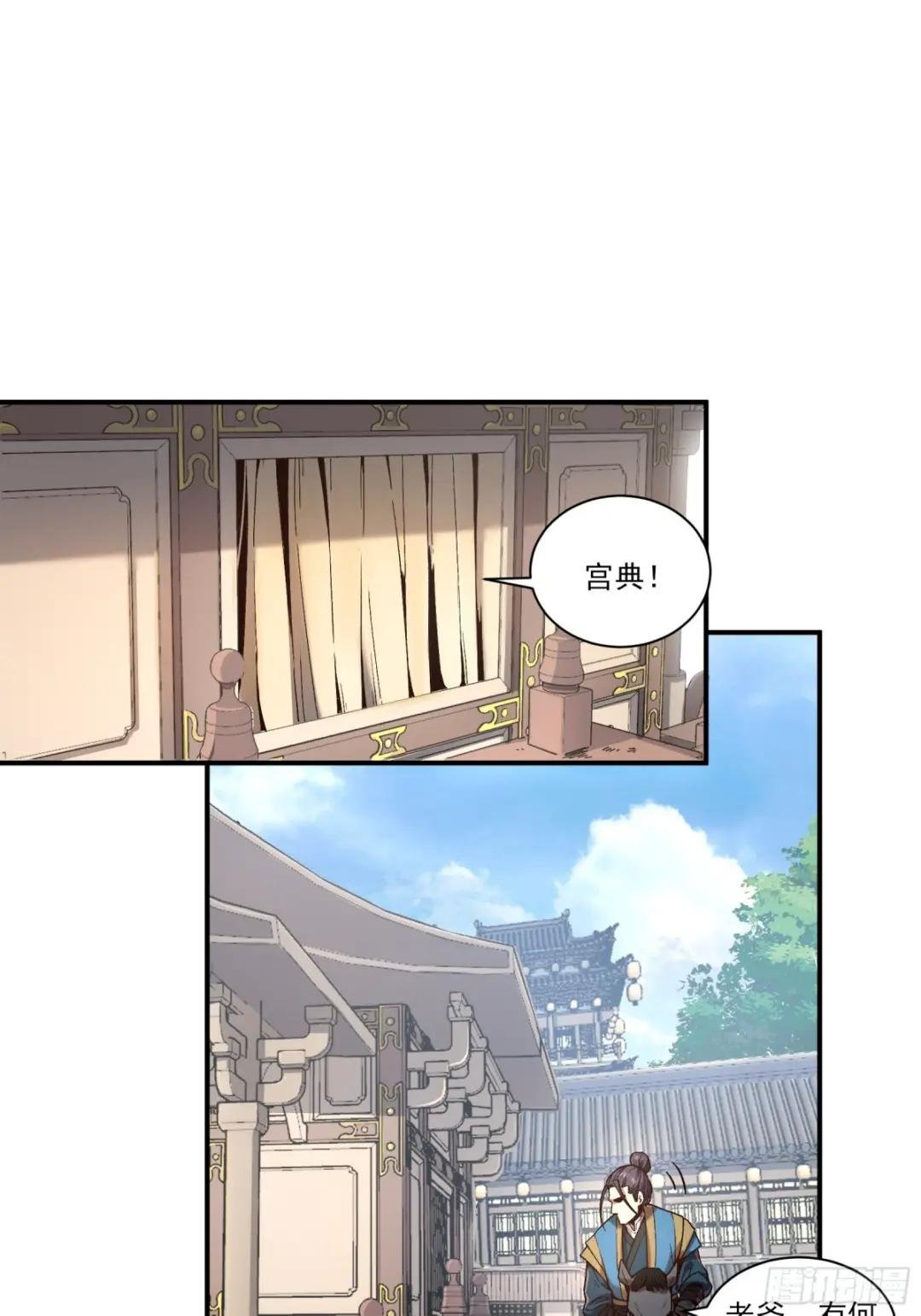 26.世界上最幸福的鸡腿