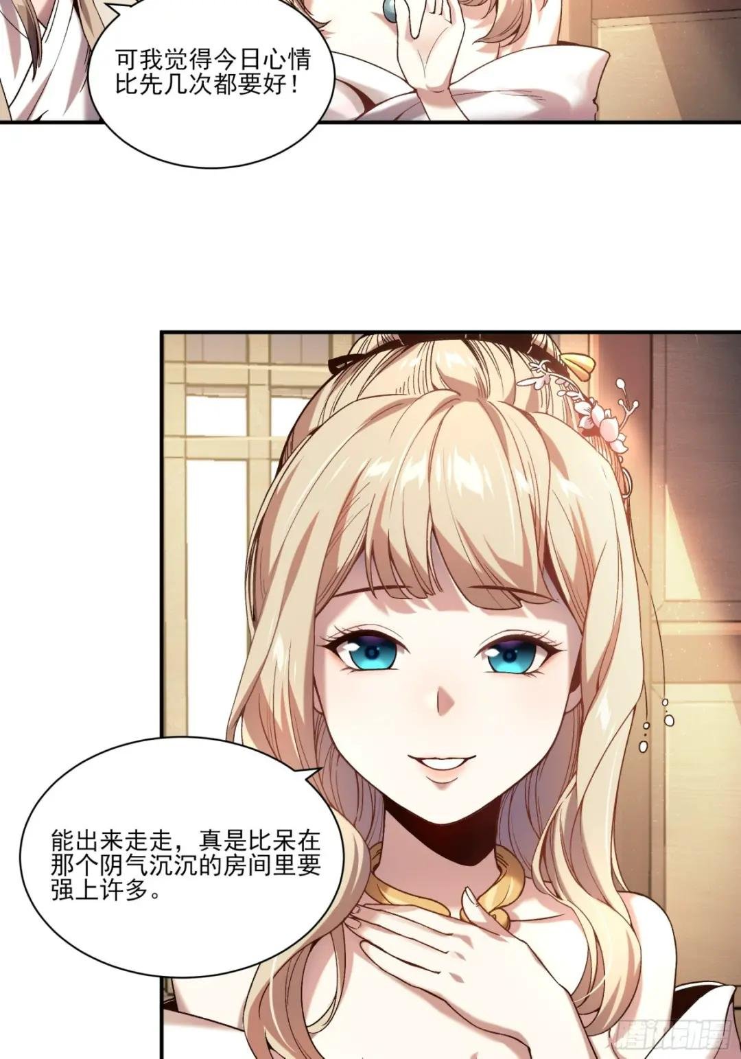 26.世界上最幸福的鸡腿