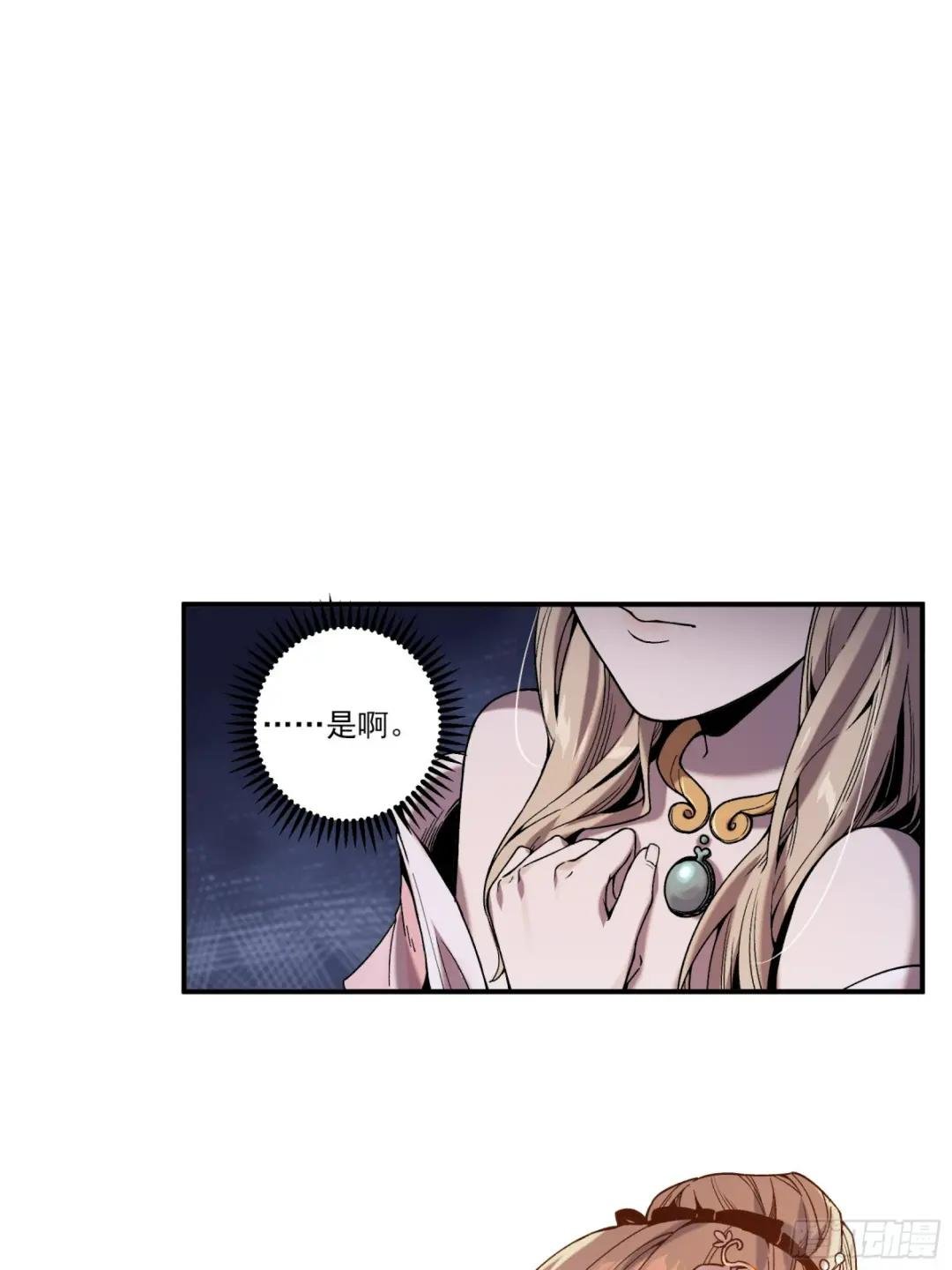 26.世界上最幸福的鸡腿