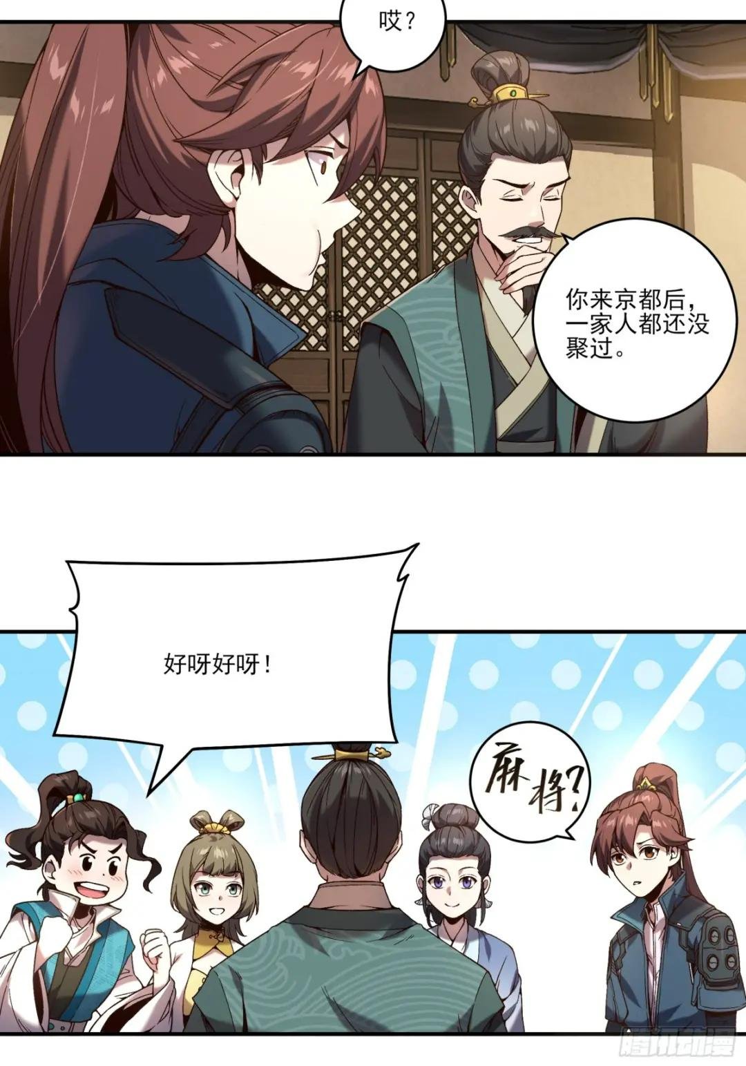 26.世界上最幸福的鸡腿