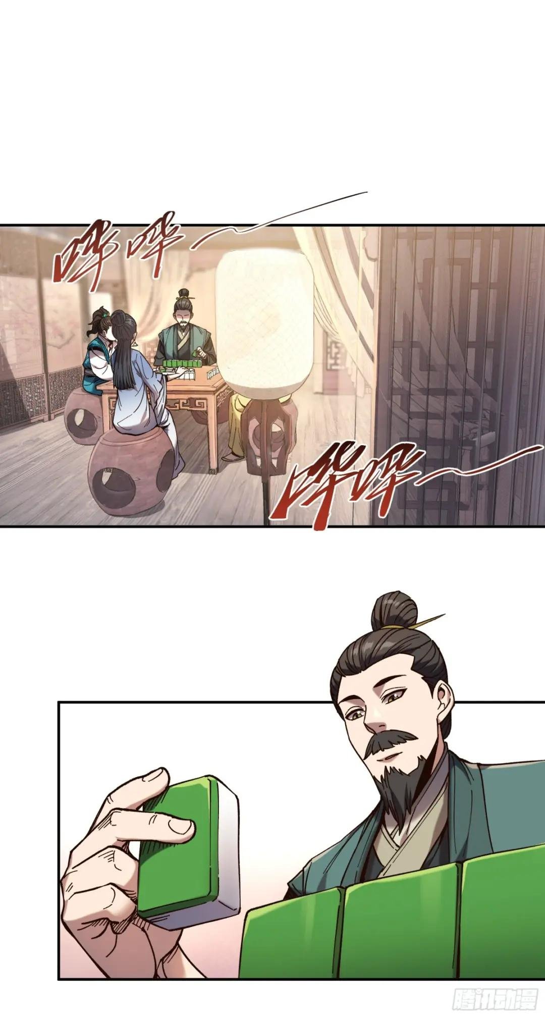 27.雀神潜质