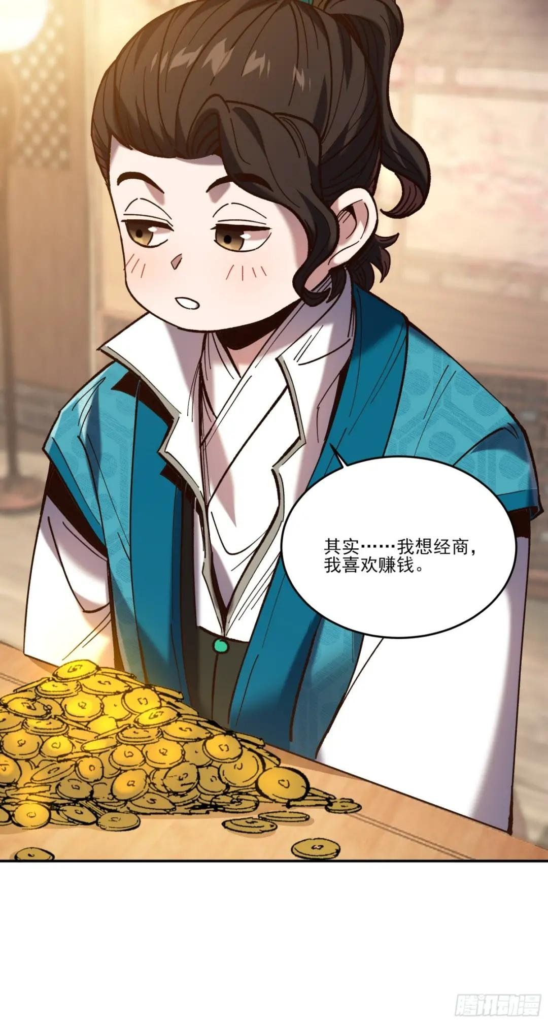 27.雀神潜质