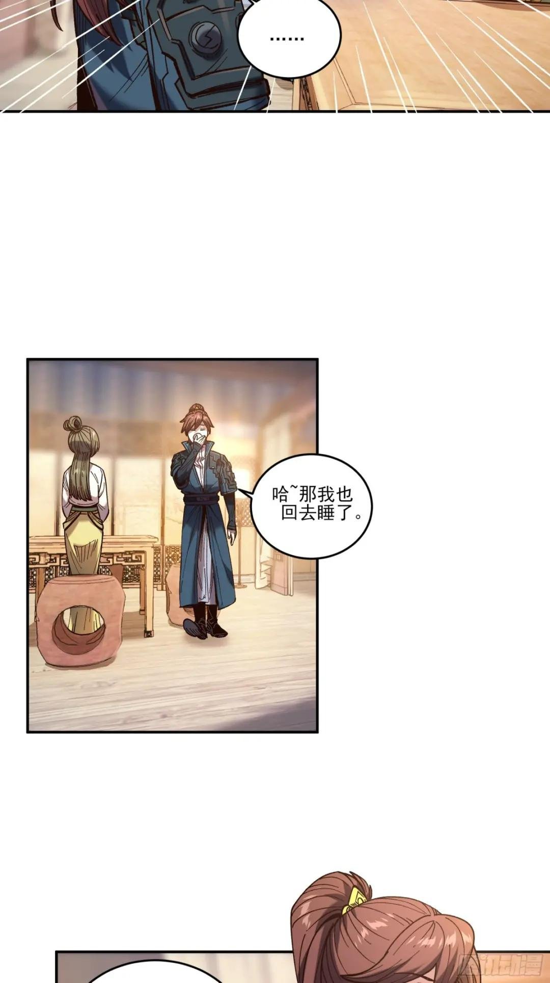 27.雀神潜质
