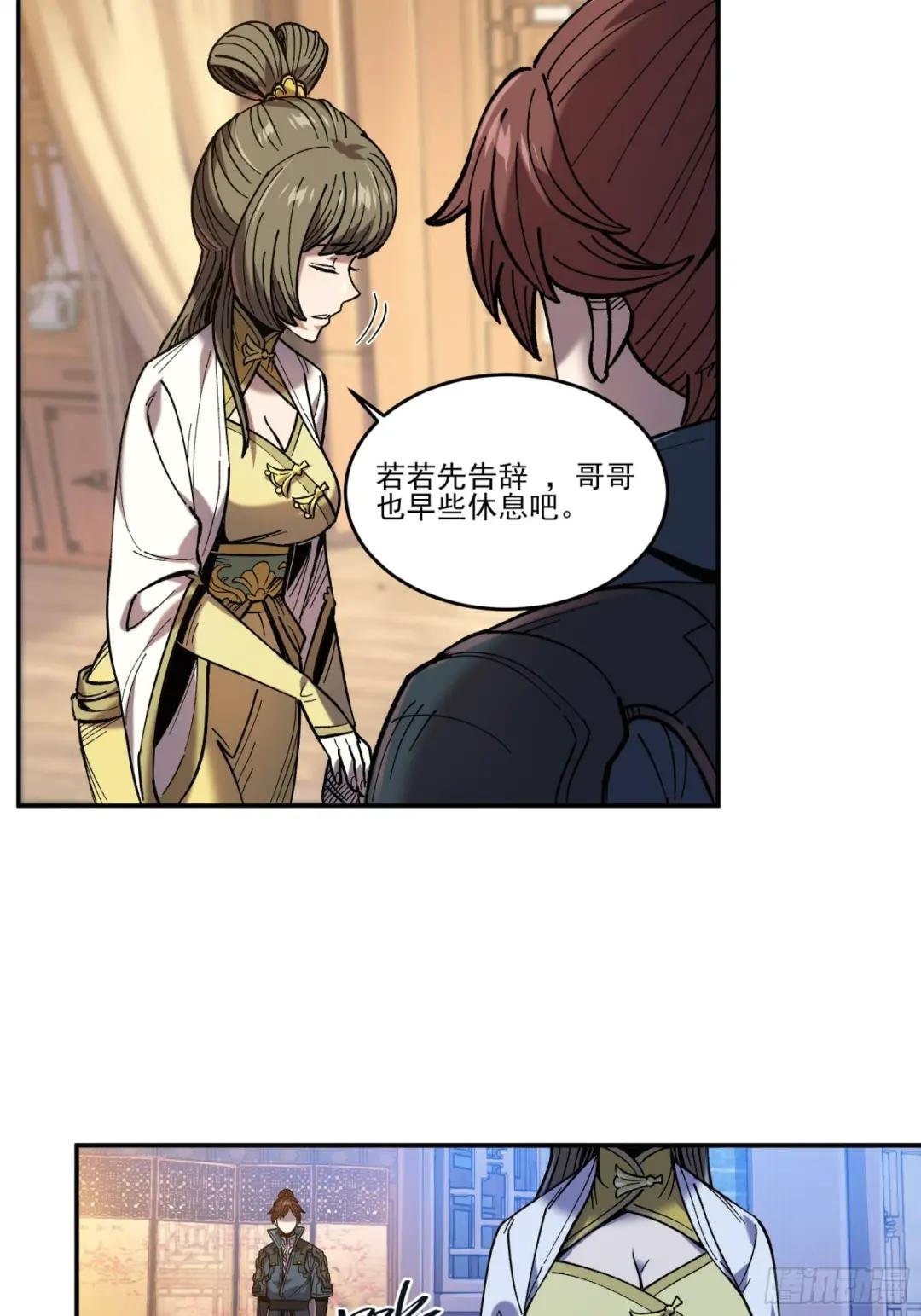 27.雀神潜质