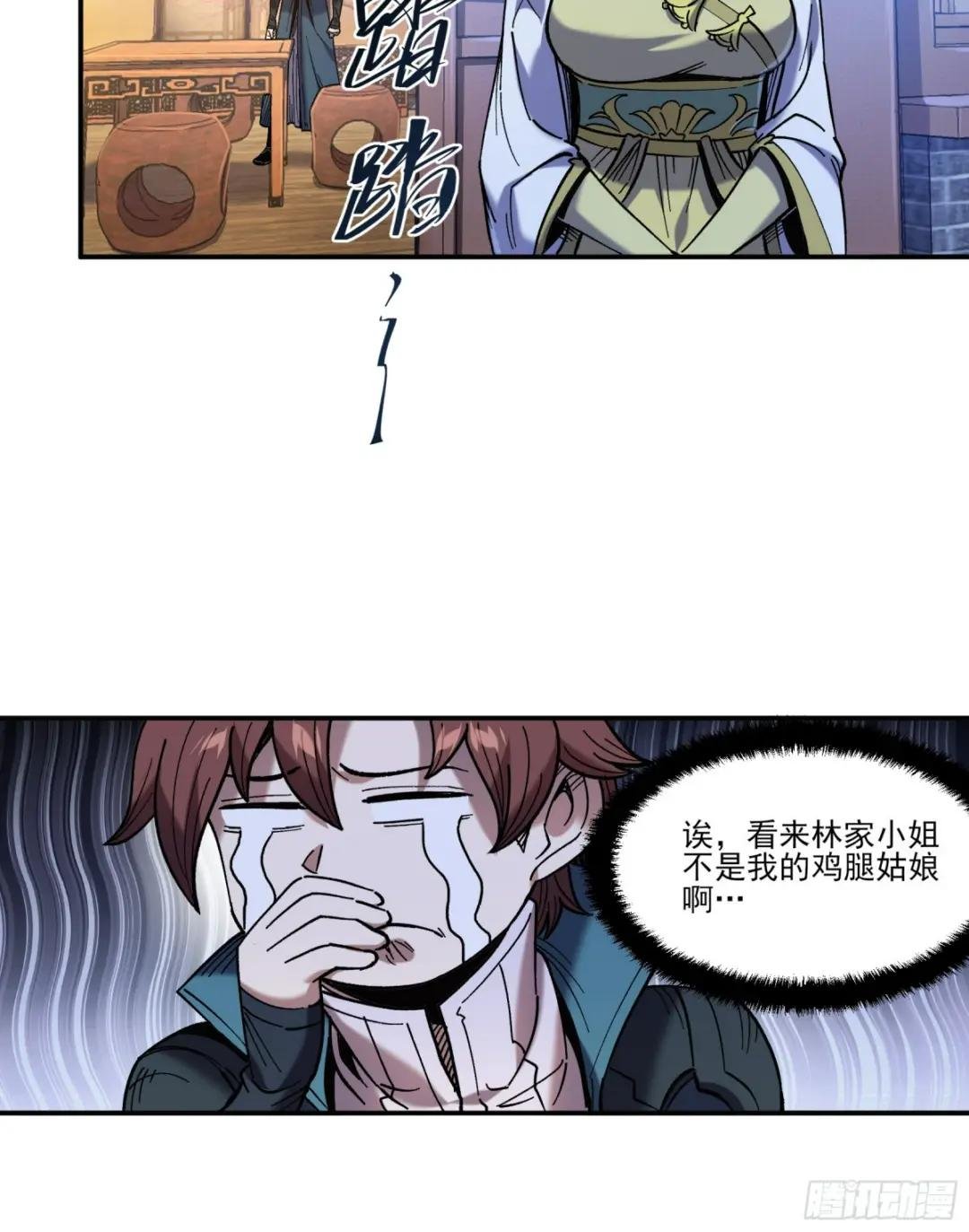 27.雀神潜质