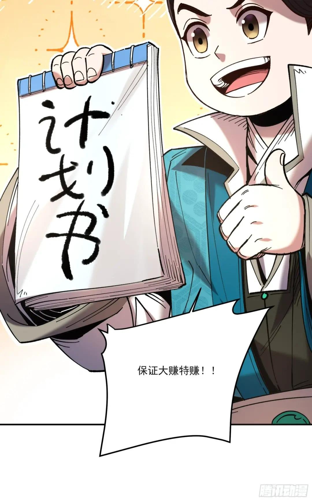 27.雀神潜质