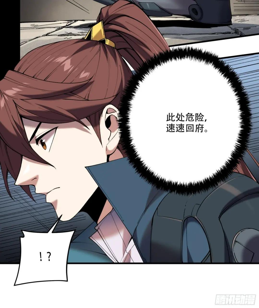 29.生死一线