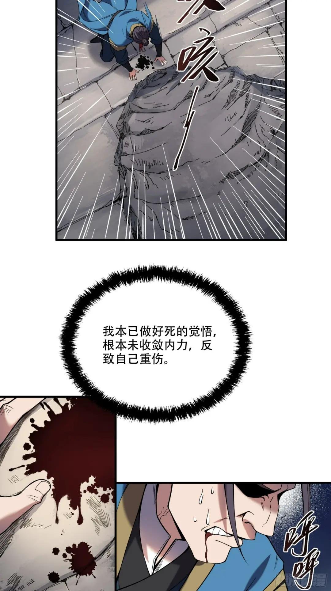 29.生死一线