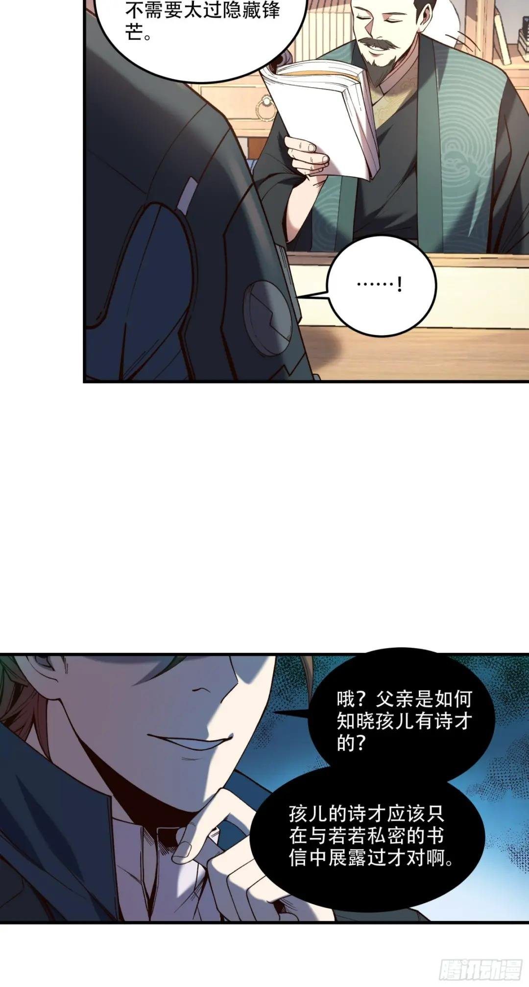 29.生死一线