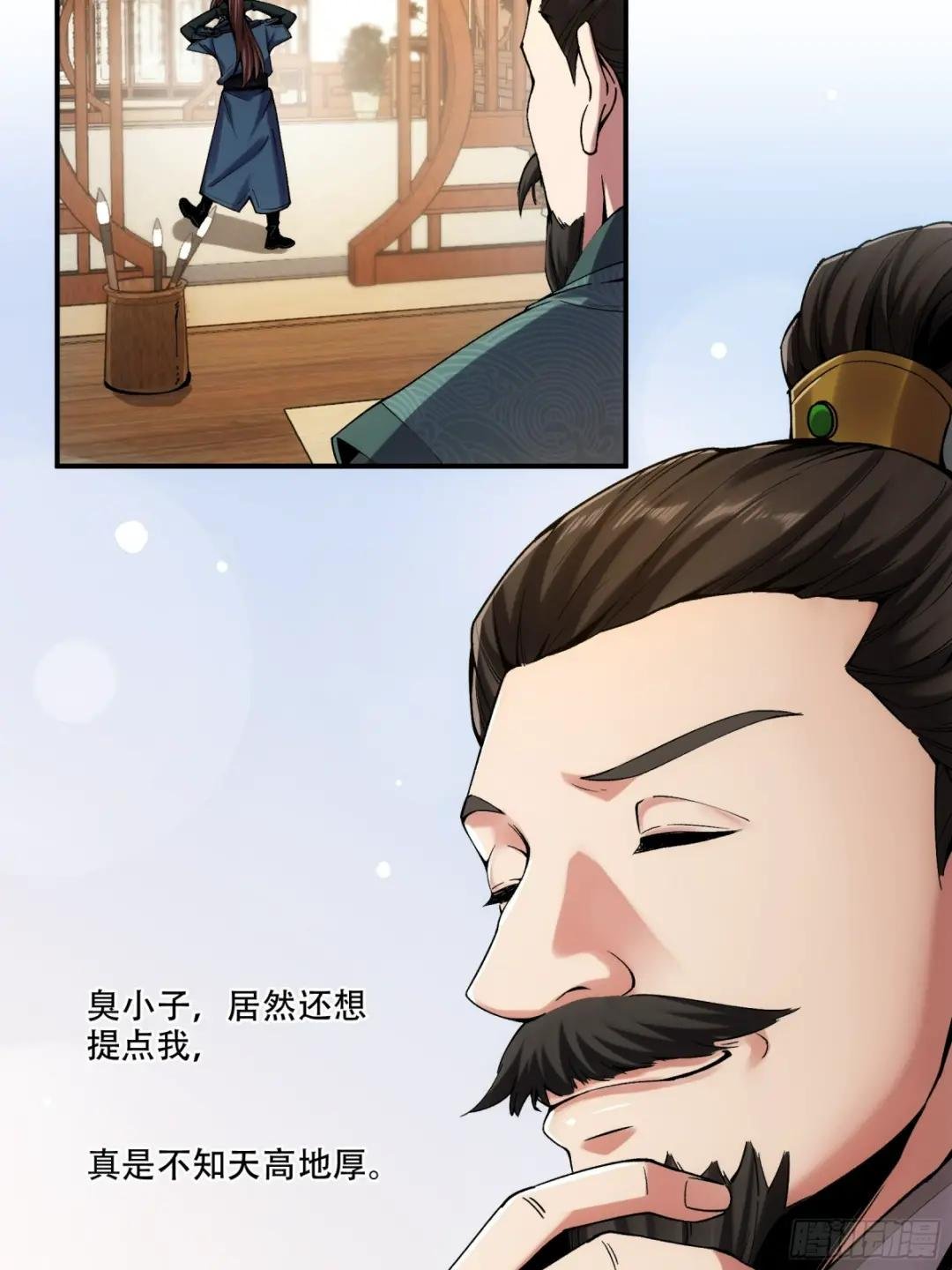 30.诗会寻老婆