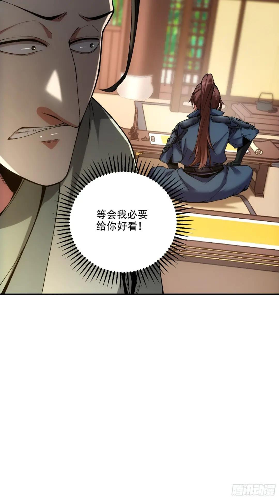 30.诗会寻老婆