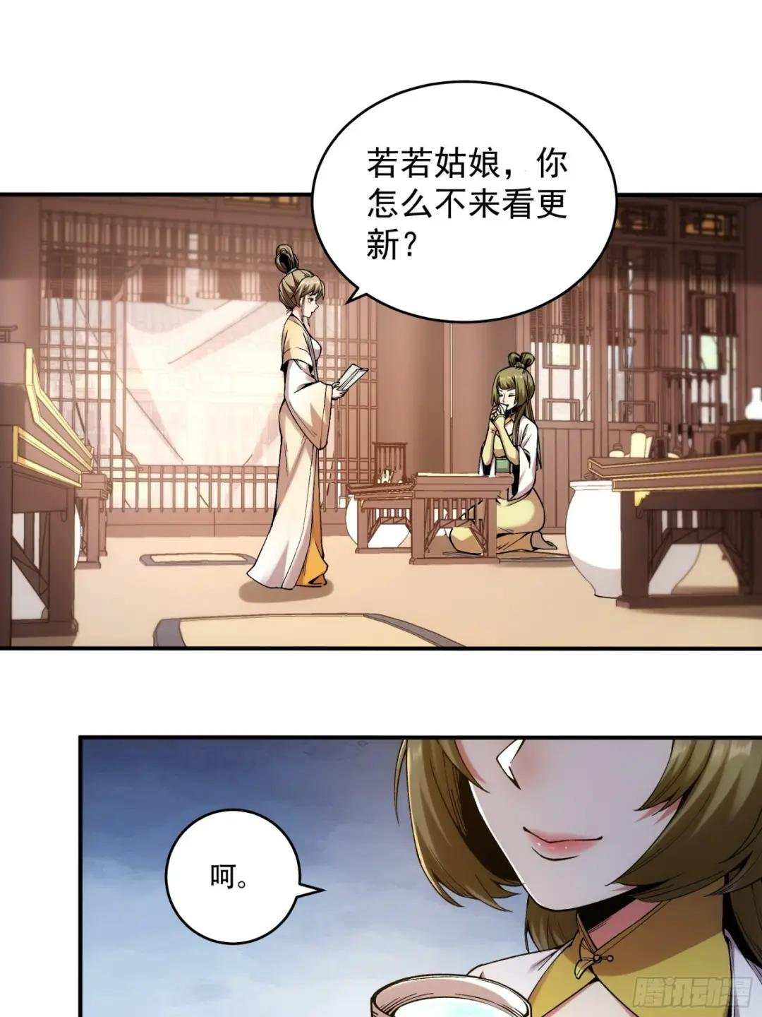 30.诗会寻老婆