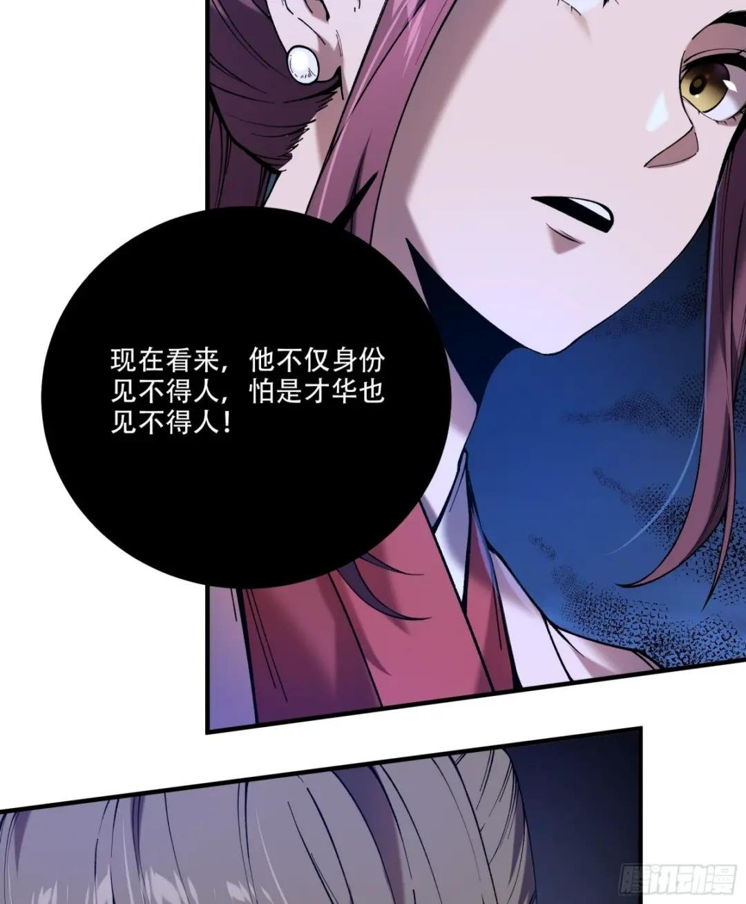 31.抛诗打脸